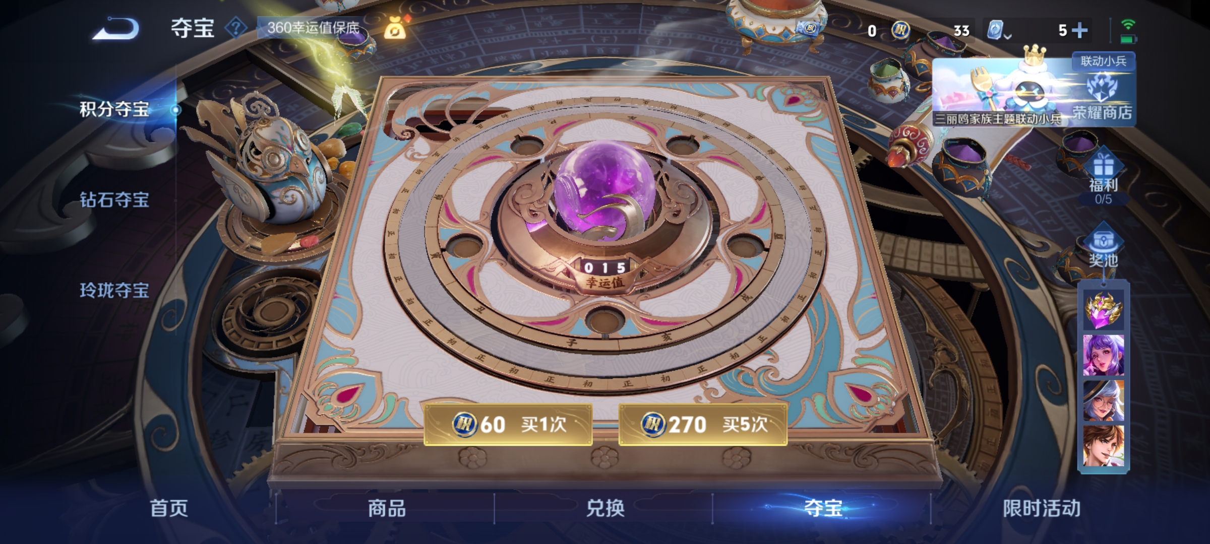 WZQM3184438王者荣耀账号详情图19