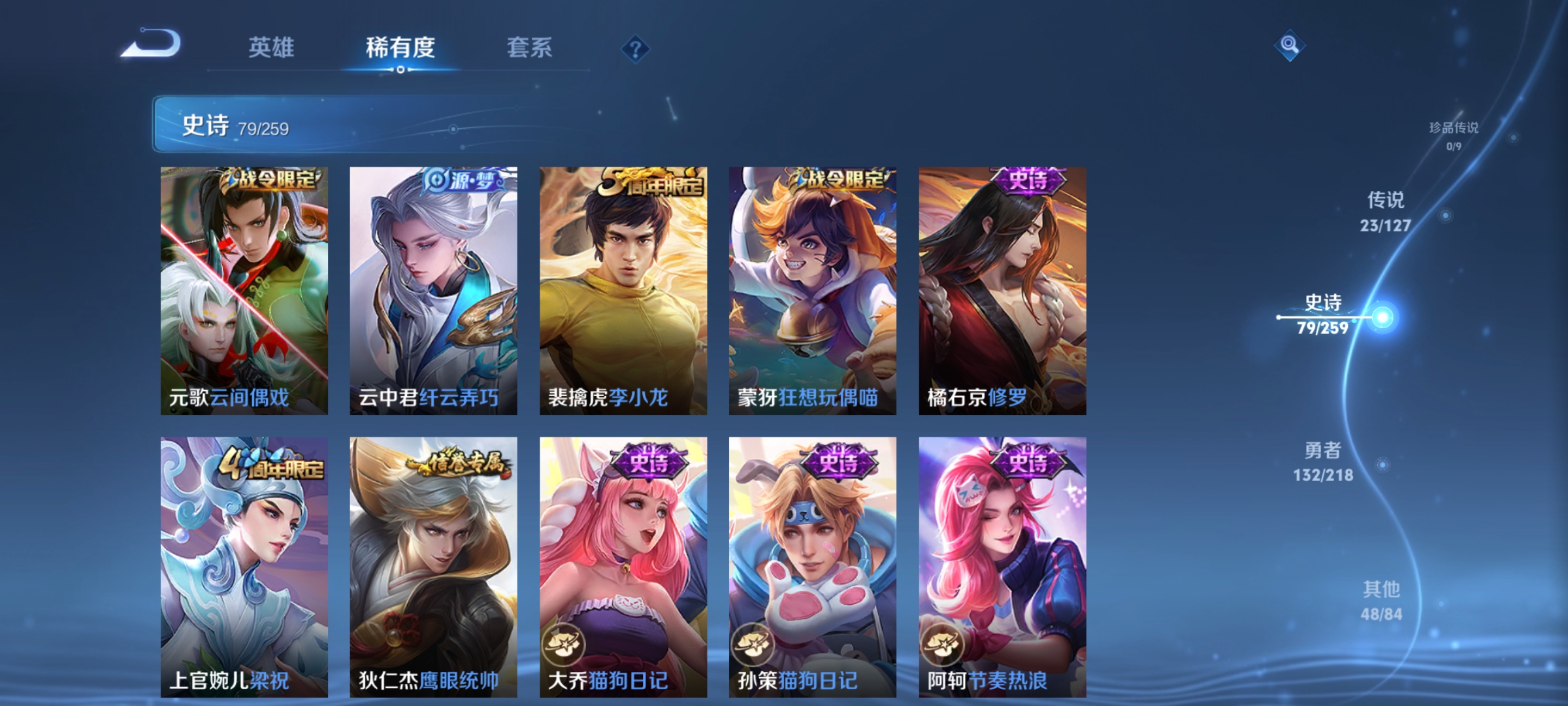 WZCMW3287564王者荣耀账号详情图11