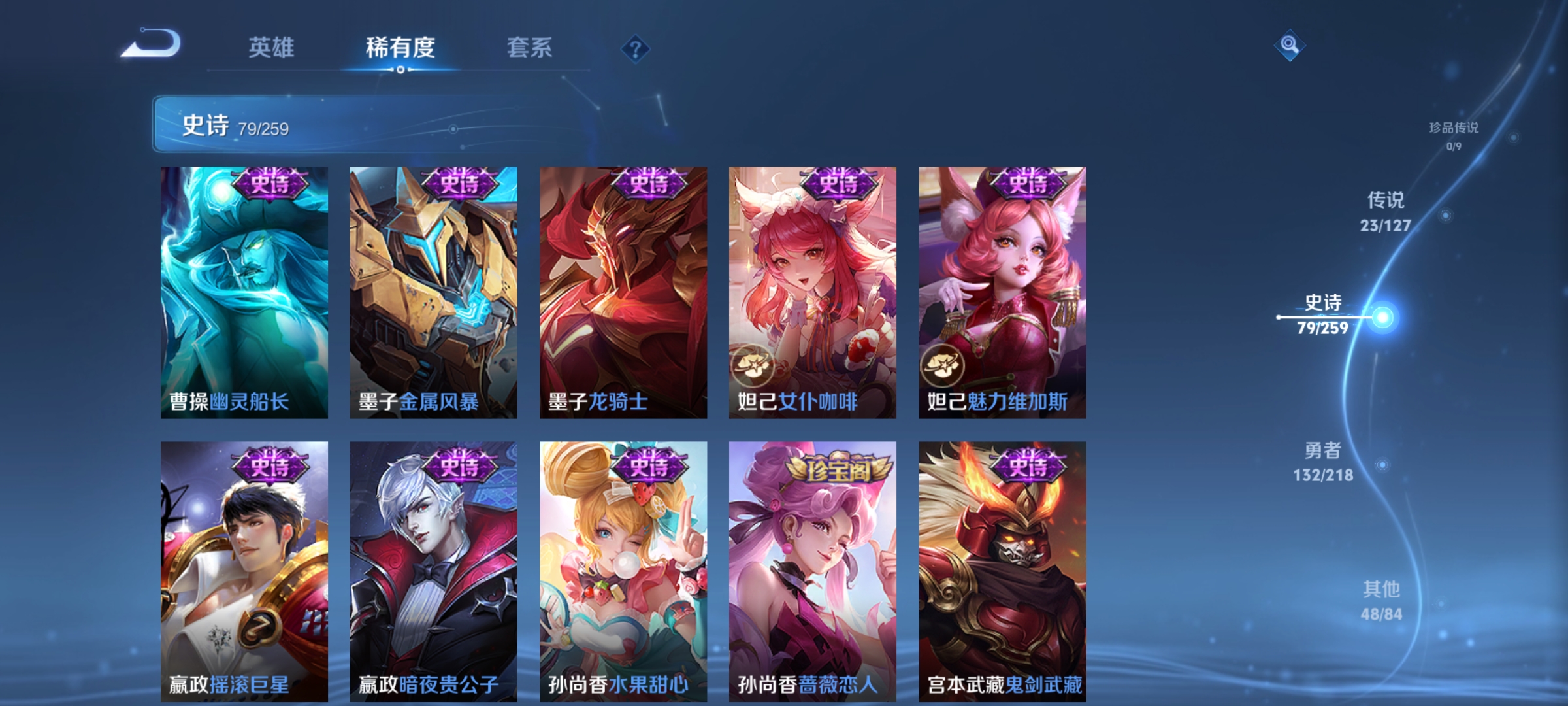 WZCMW3287564王者荣耀账号详情图14