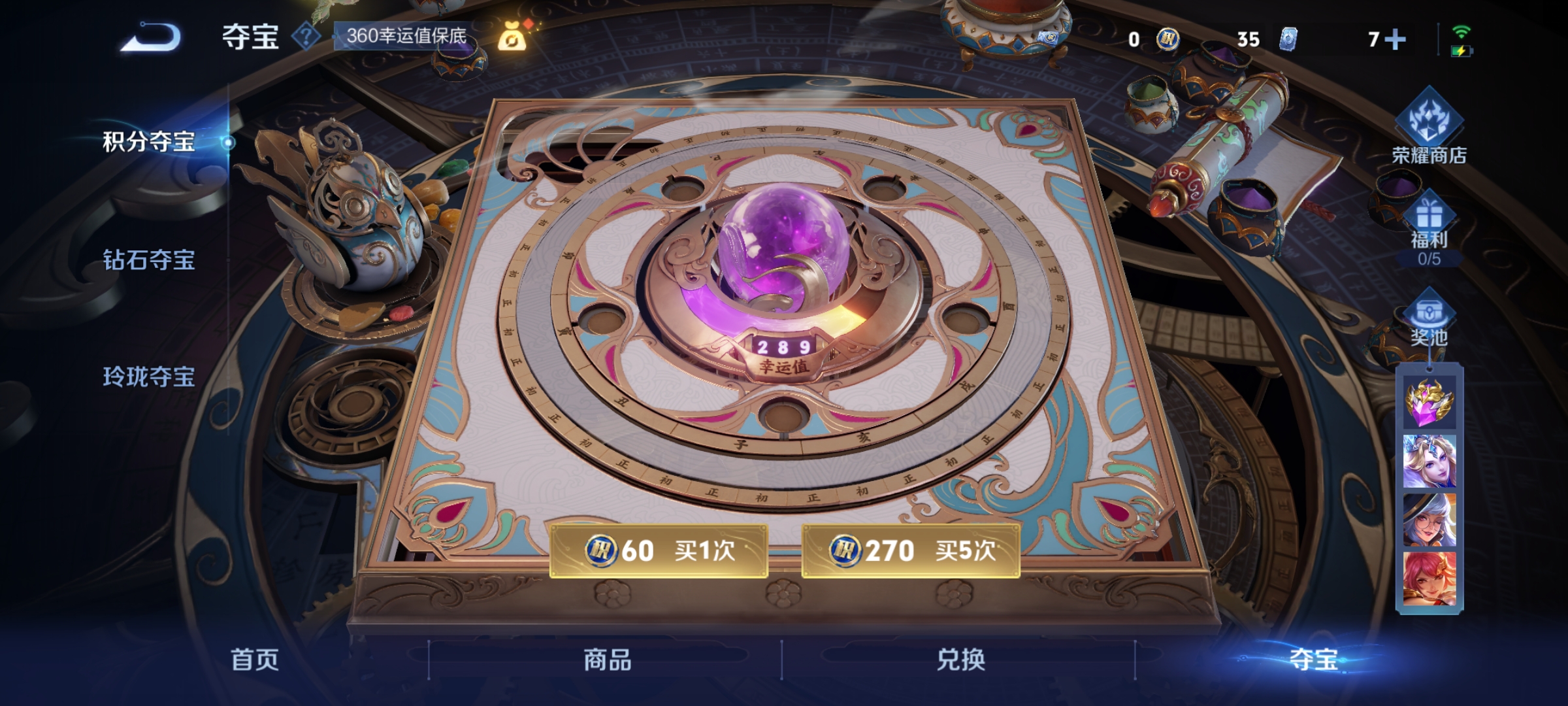 WZCMW3287564王者荣耀账号详情图21