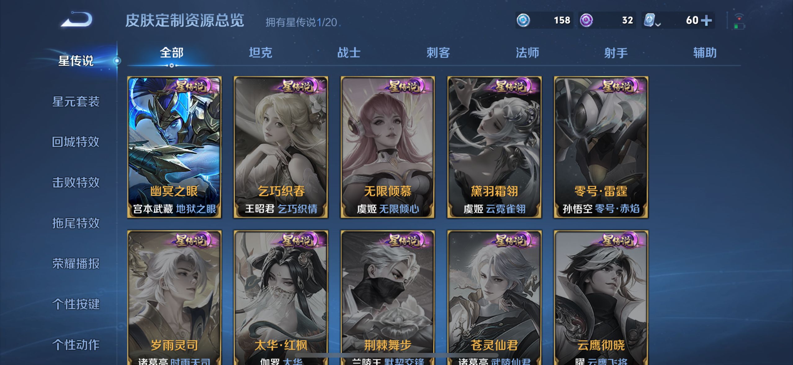 WZQM3183971王者荣耀账号详情图22