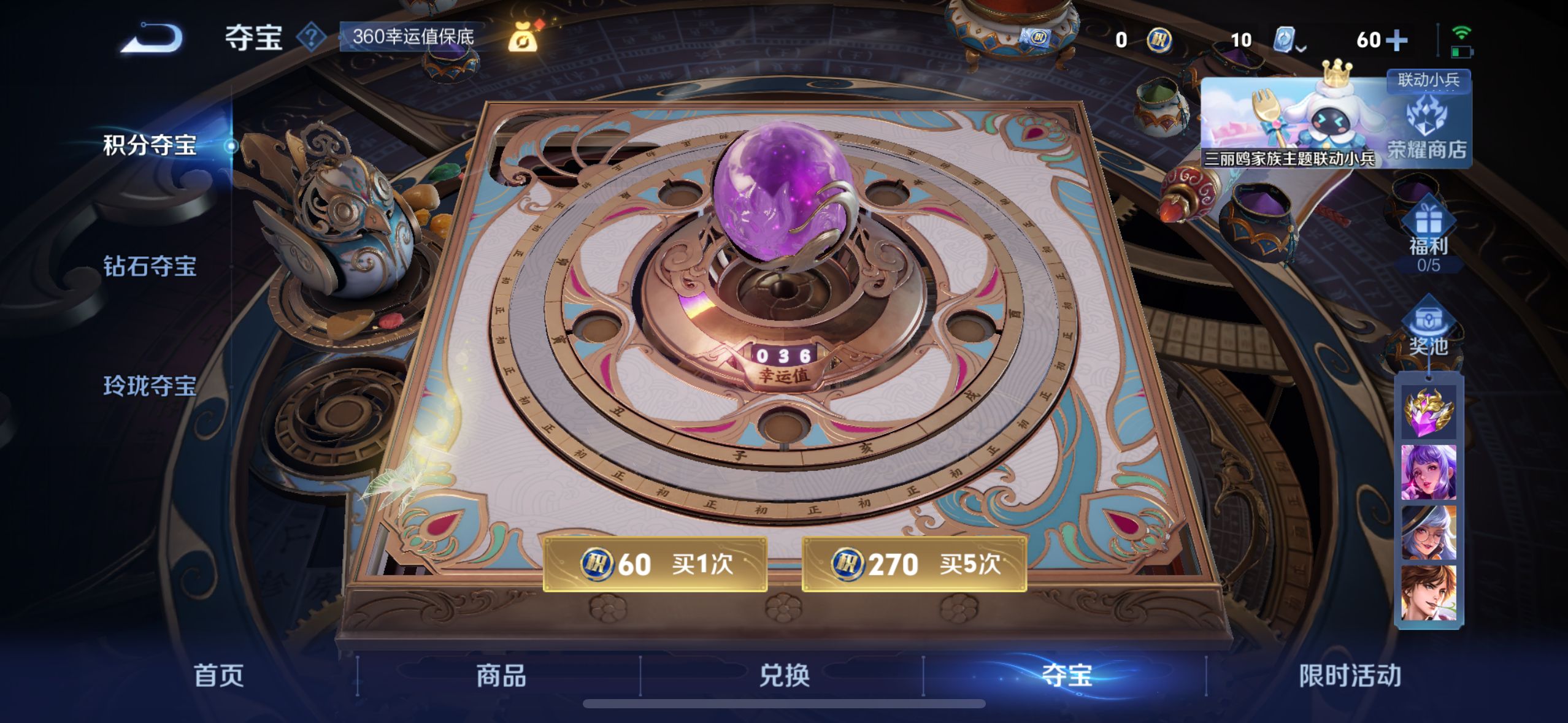 WZQM3183971王者荣耀账号详情图25