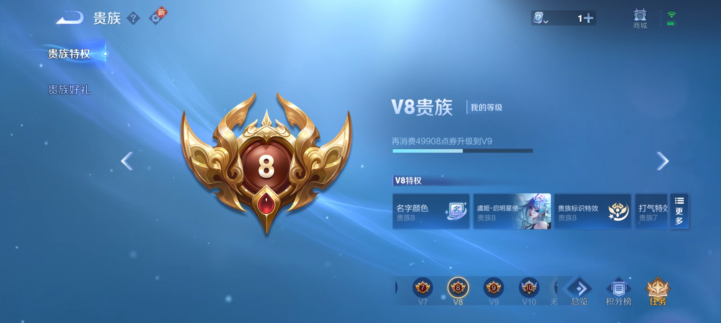 WZQM3184010王者荣耀账号详情图22