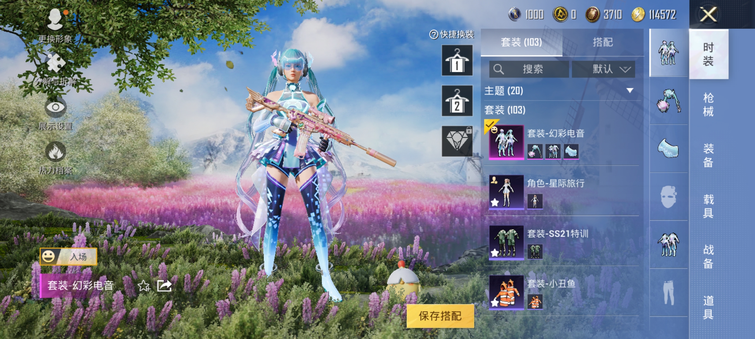 WZQM3184010王者荣耀账号详情图30
