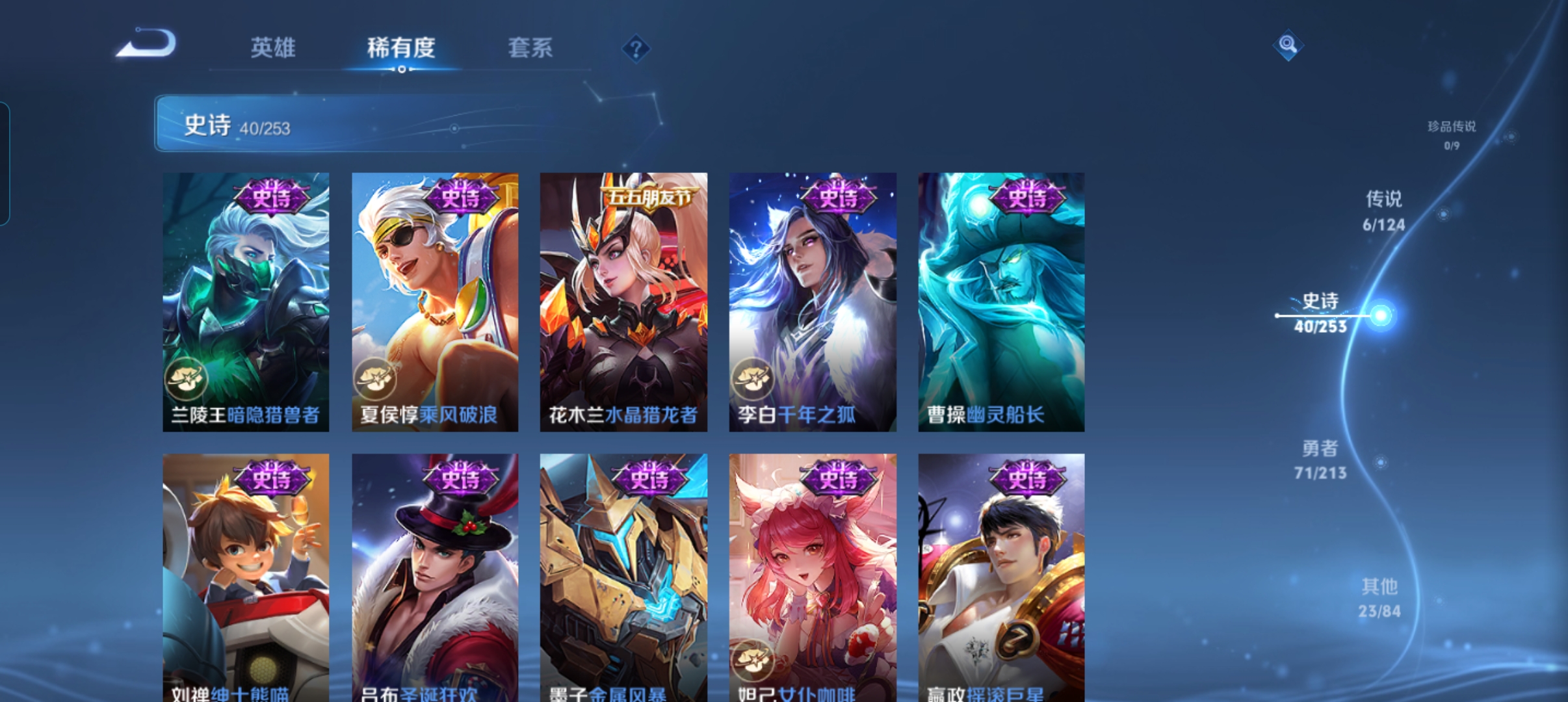 WZQM3192227王者荣耀账号详情图10