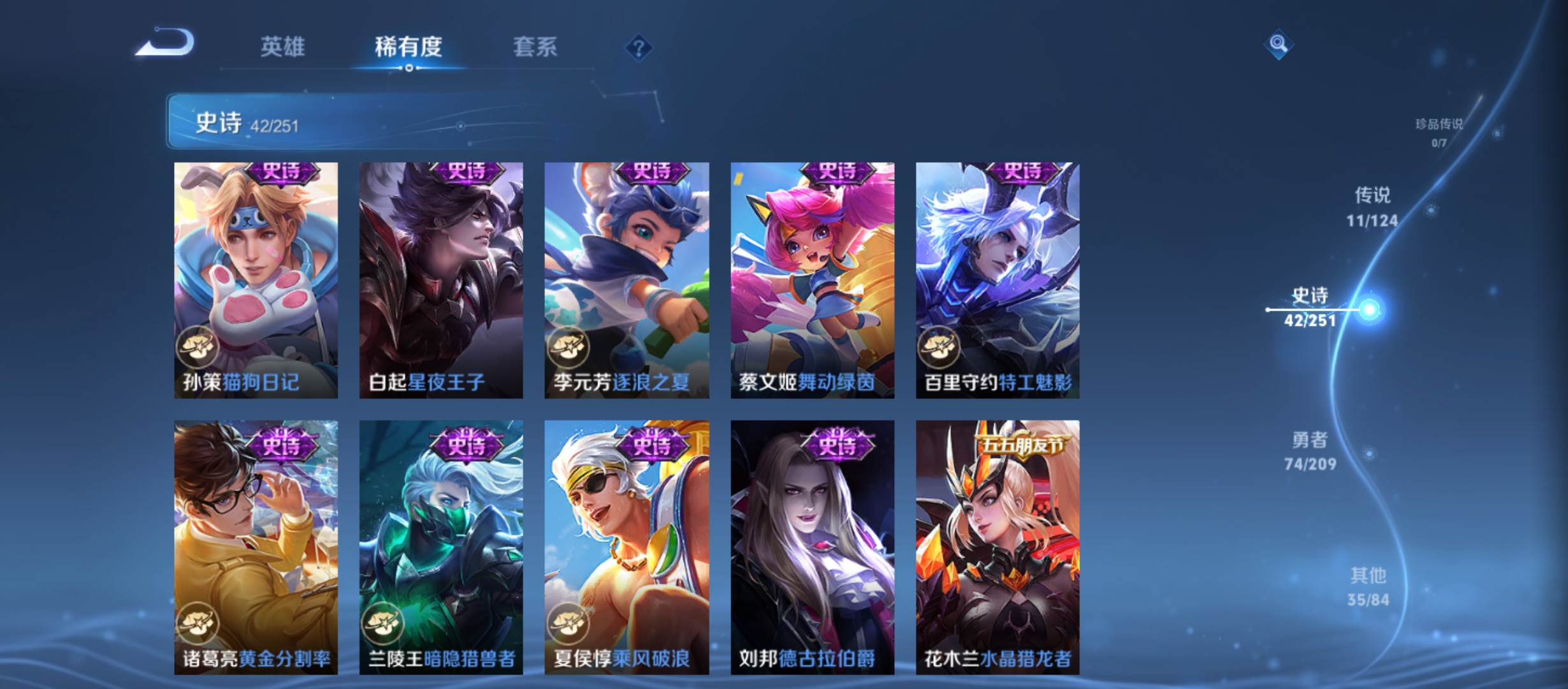 WZQM3183657王者荣耀账号详情图12