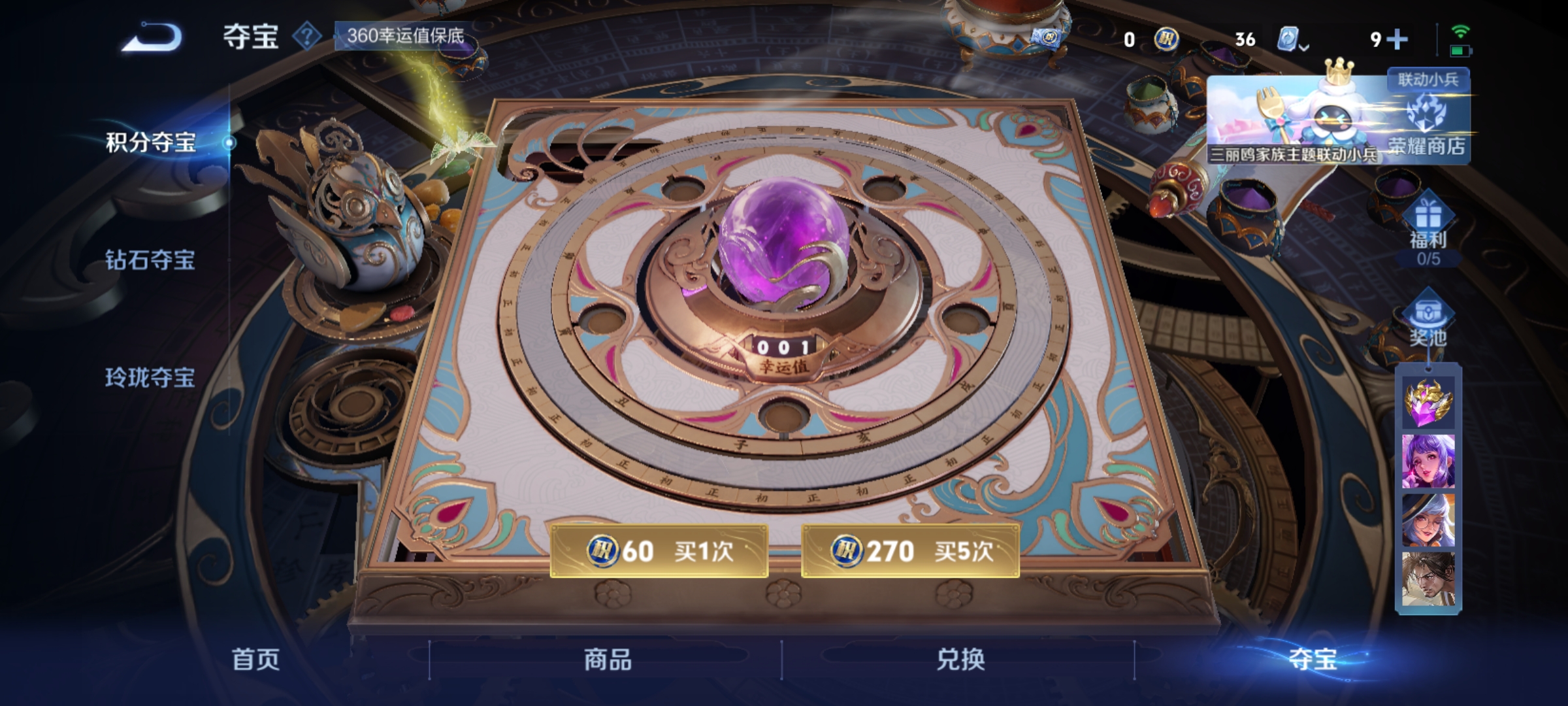 WZQM3183742王者荣耀账号详情图22