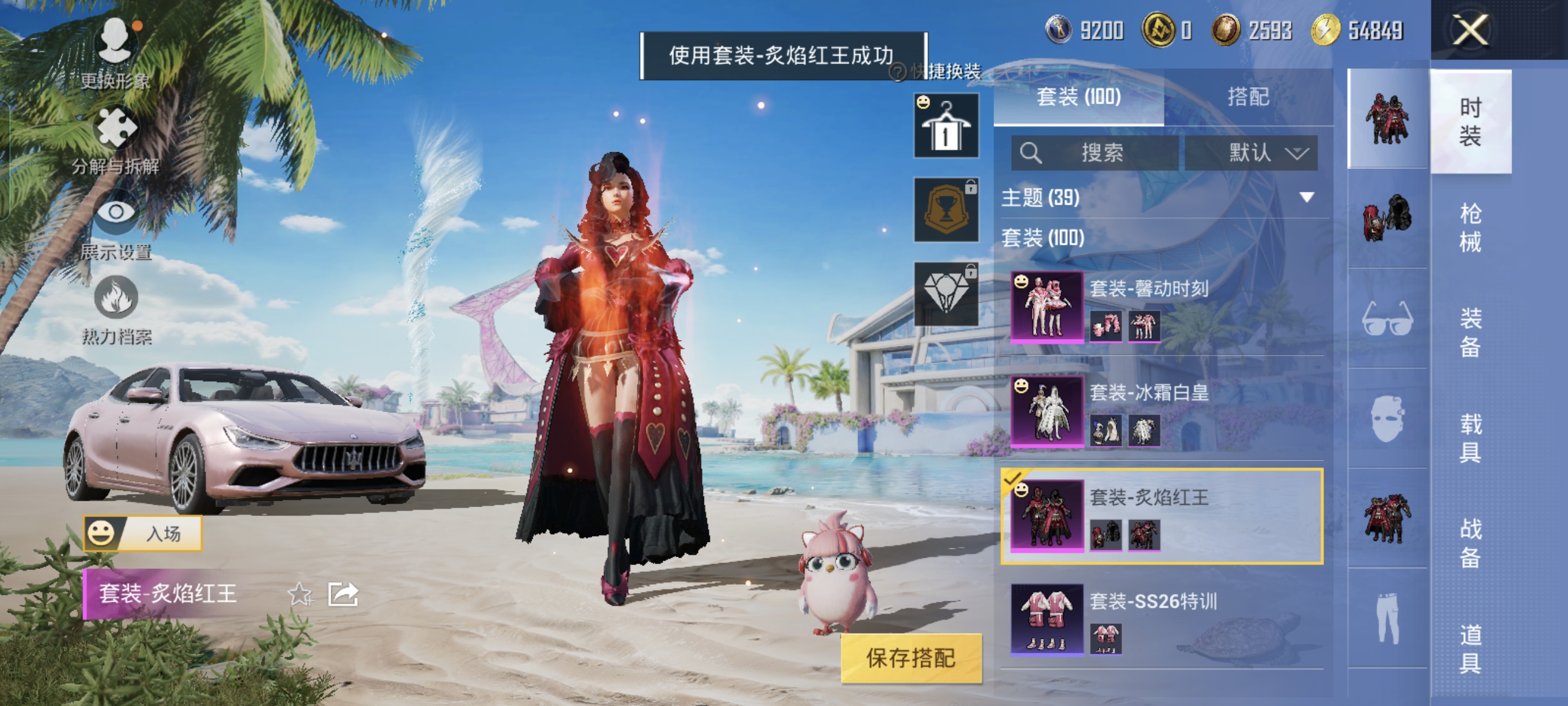 HPCMW3312829和平精英账号详情图12