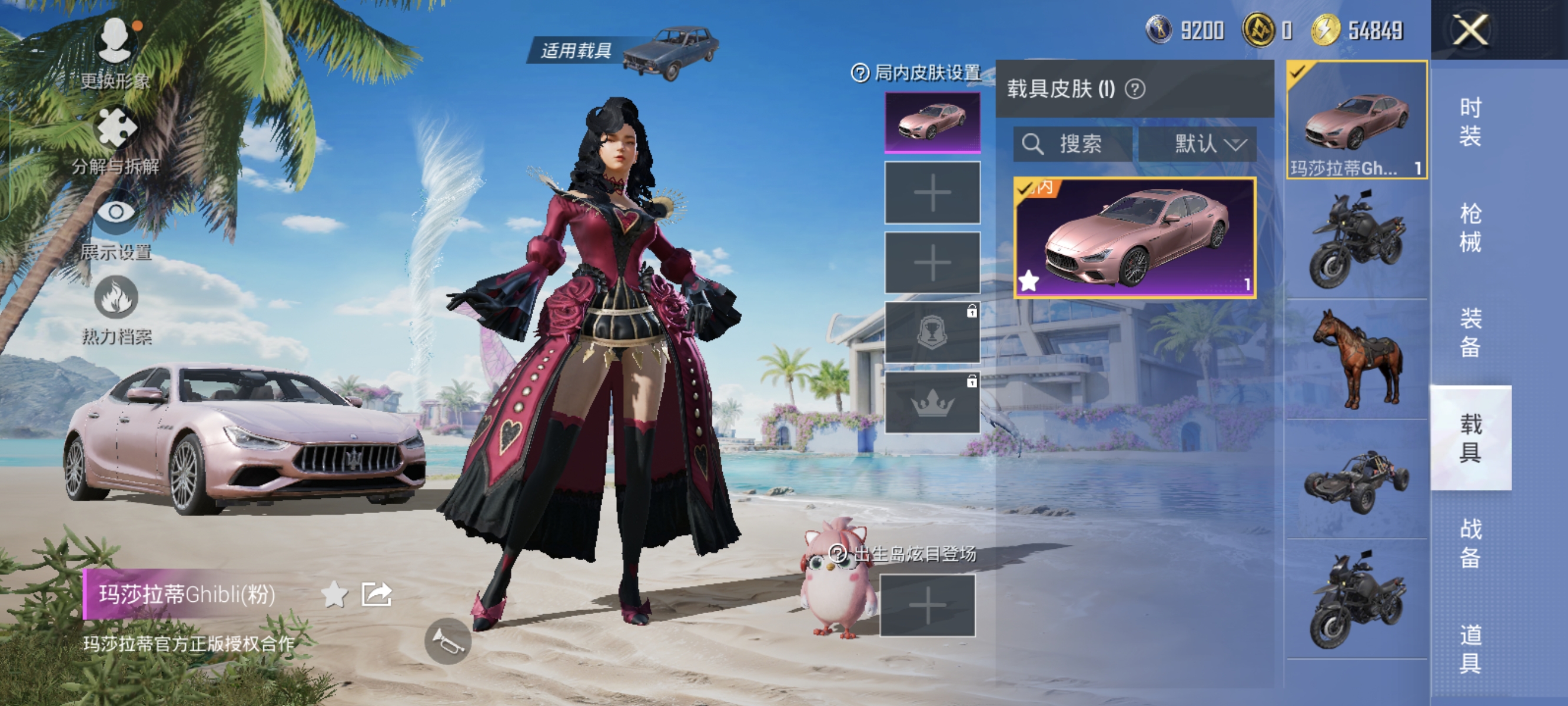 HPCMW3312829和平精英账号详情图19