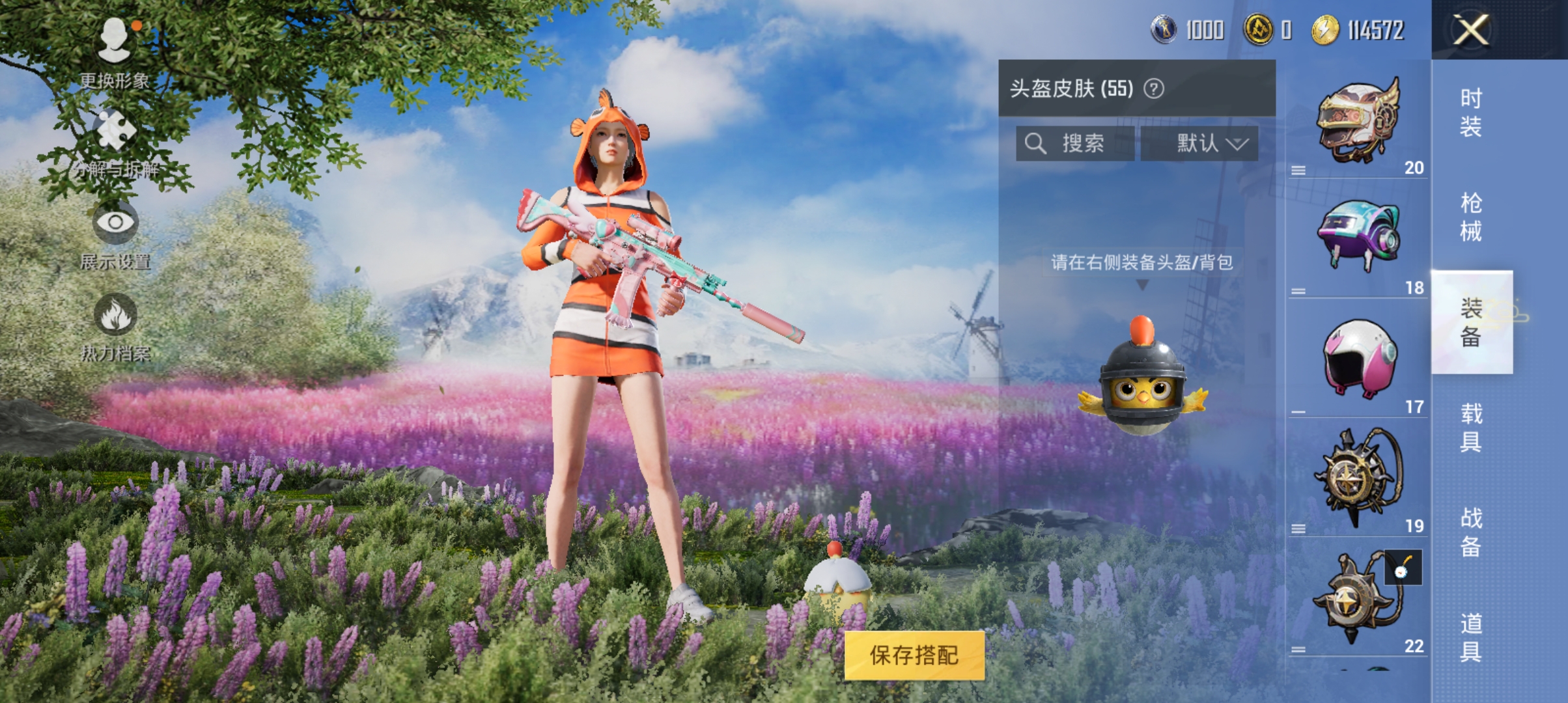 WZQM3184010王者荣耀账号详情图35