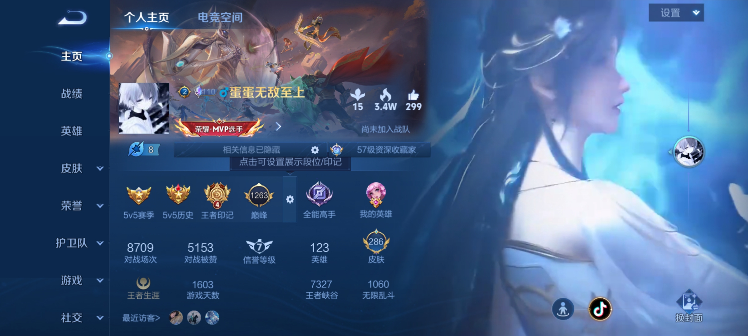 WZQM3184490王者荣耀账号详情图2