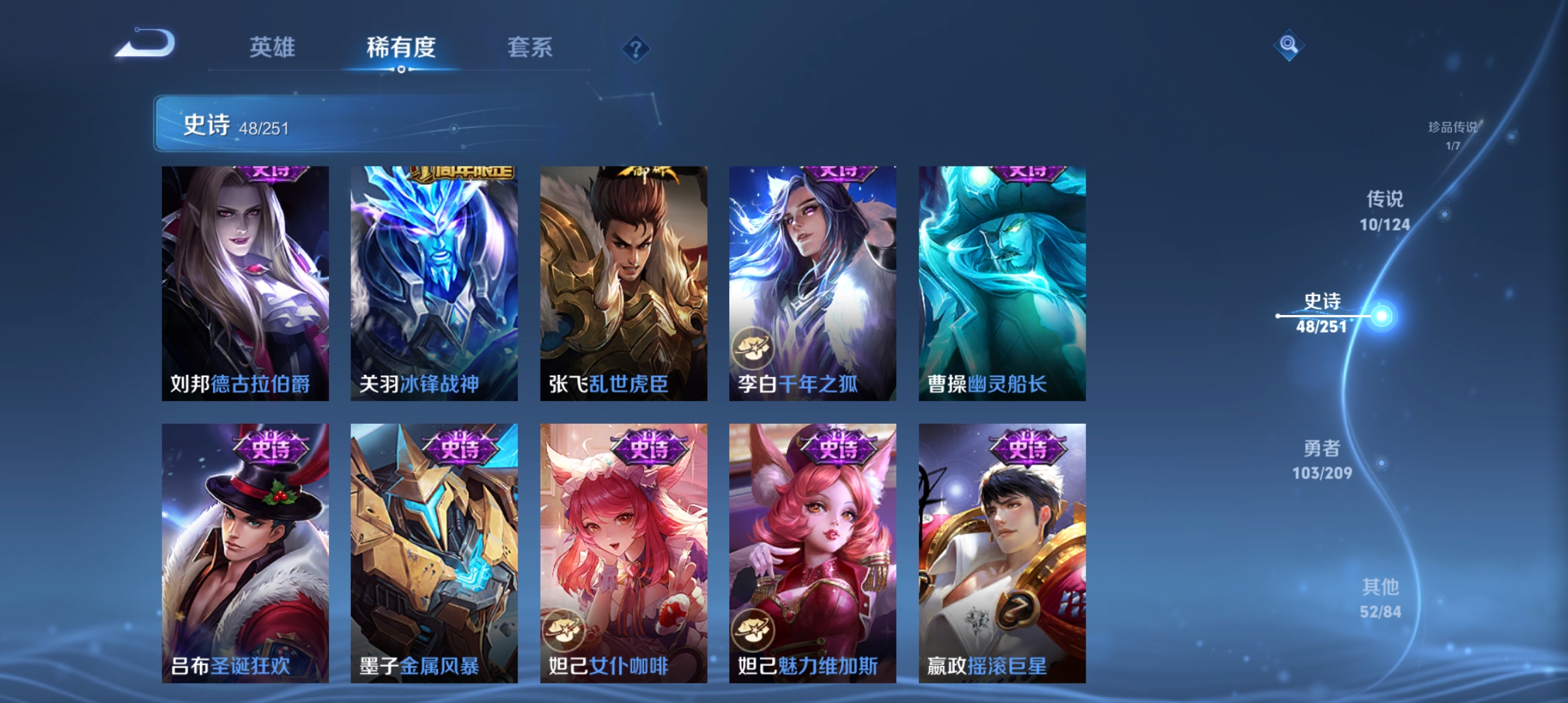 WZQM3183946王者荣耀账号详情图11