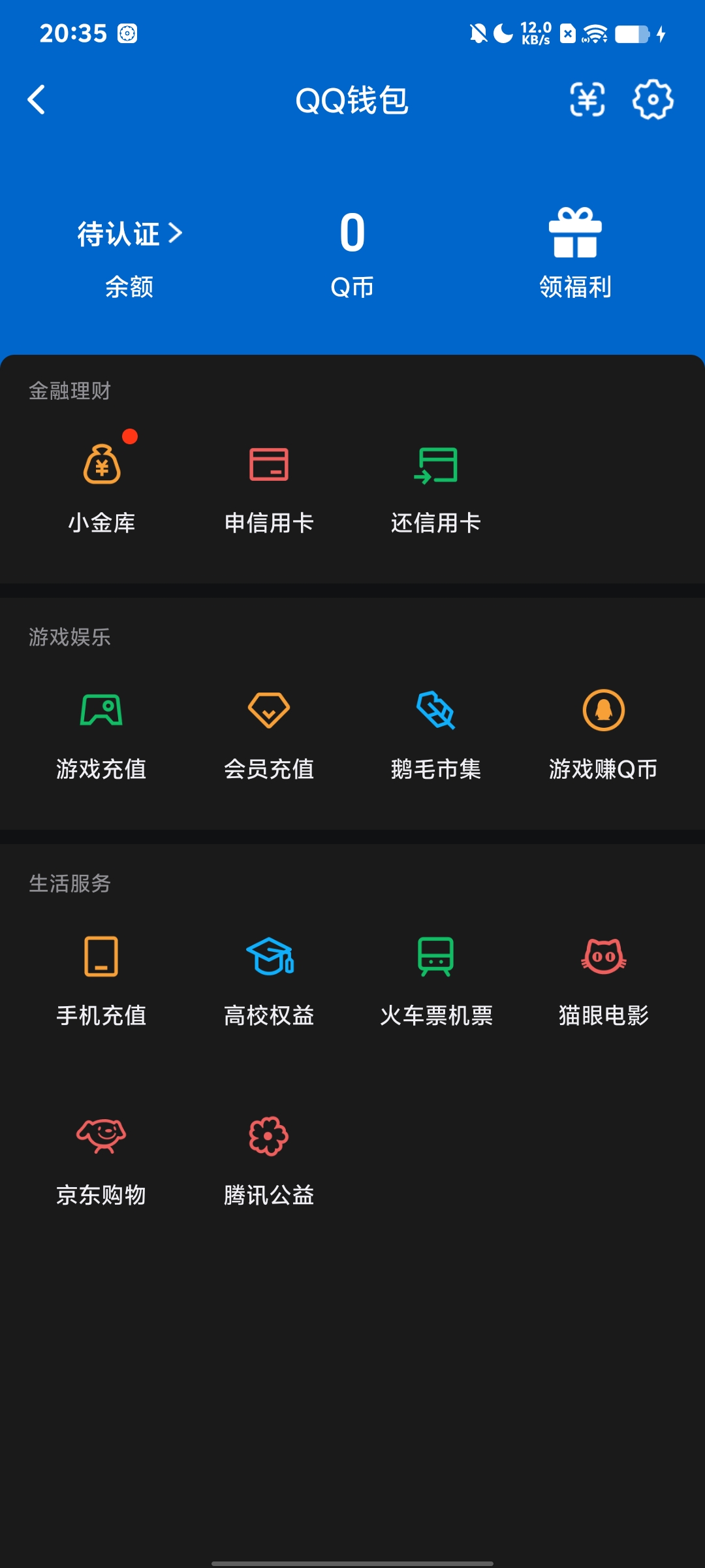 WZQM3183985王者荣耀账号详情图27