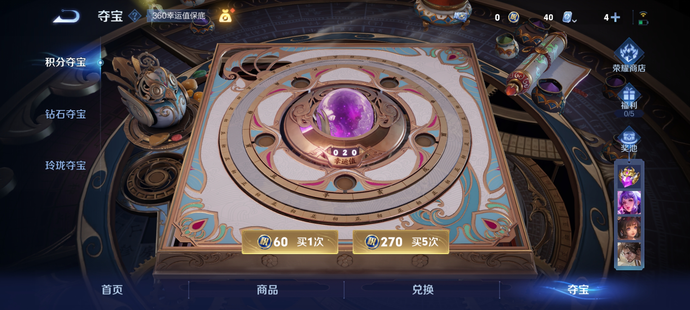 WZQM3186594王者荣耀账号详情图17