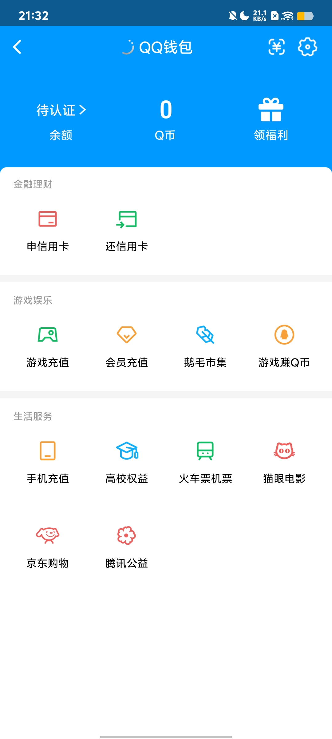 WZQM3186594王者荣耀账号详情图19