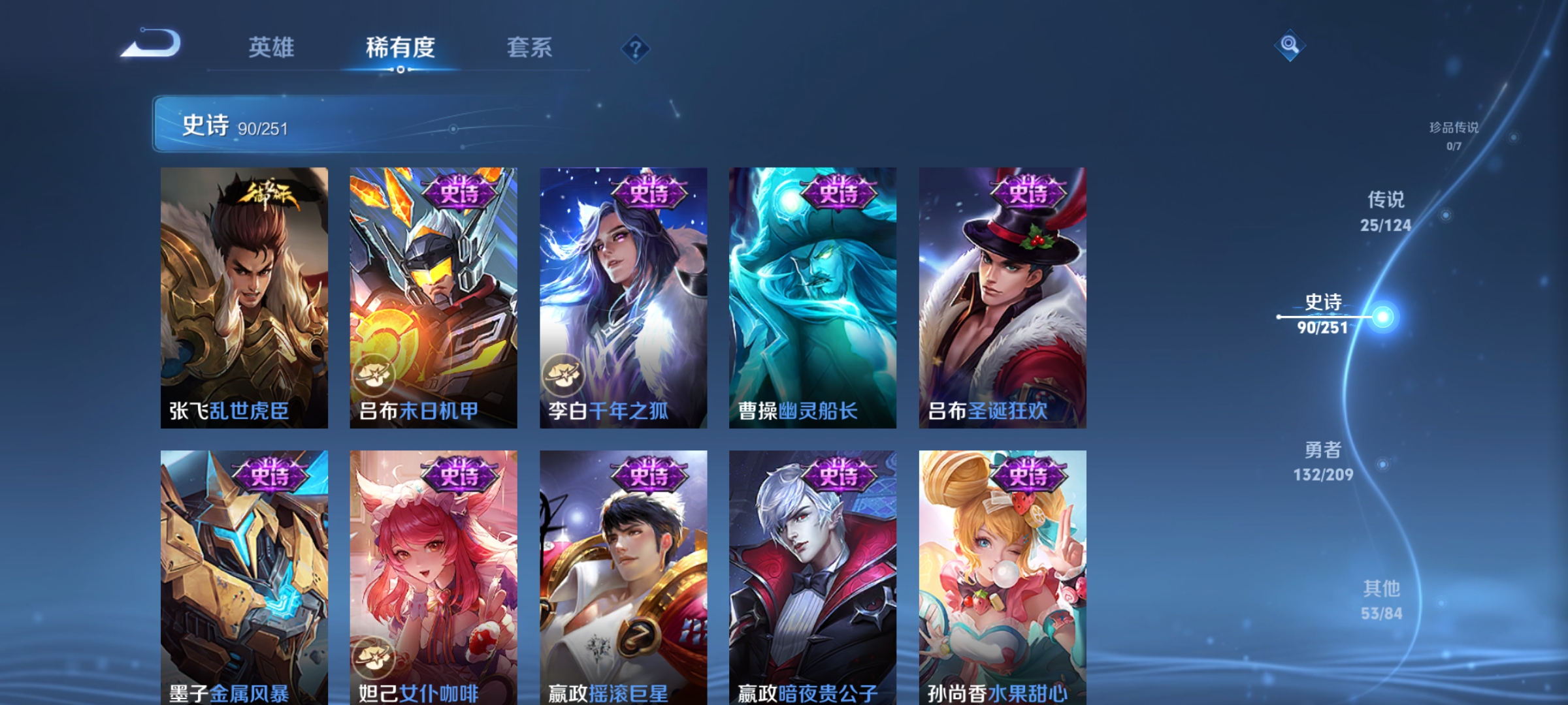 WZQM3184477王者荣耀账号详情图18