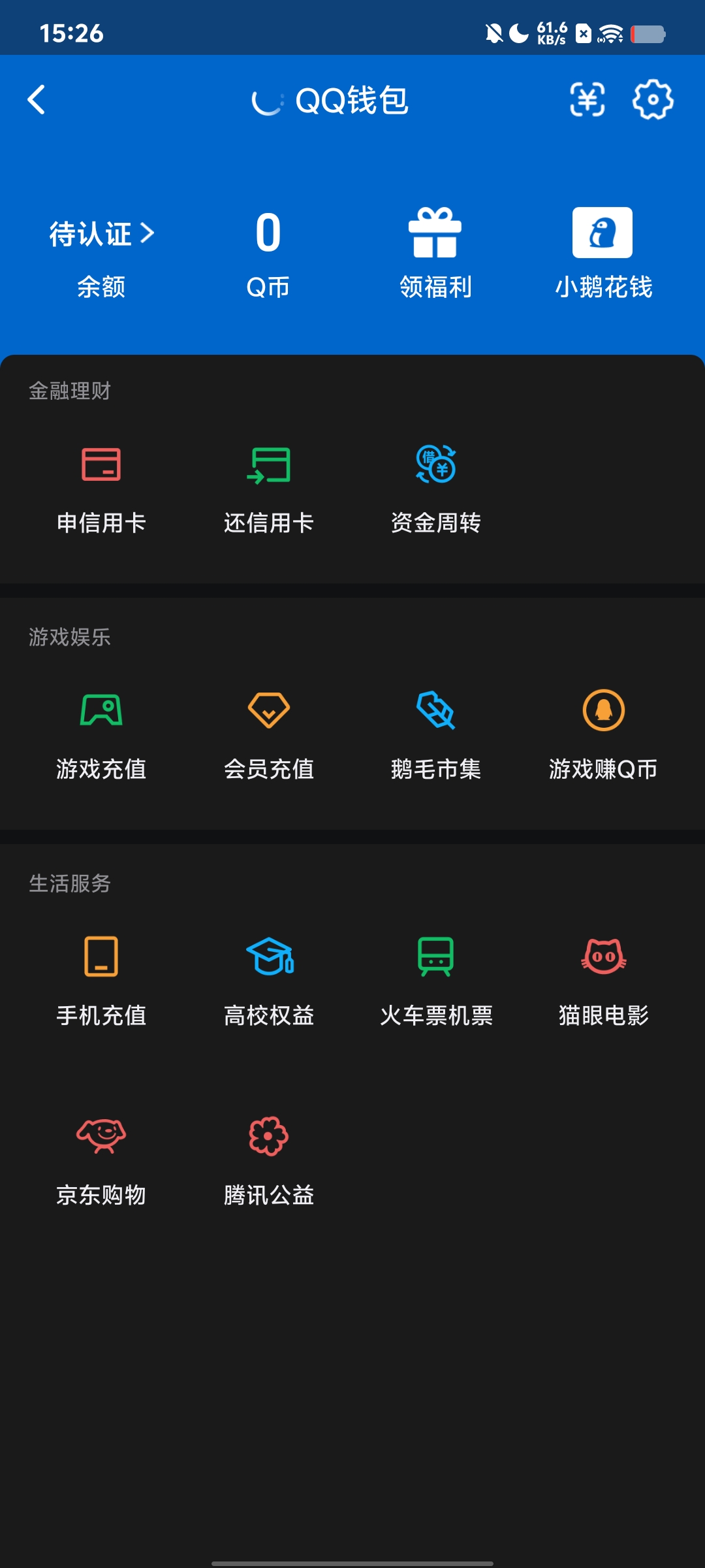 WZQM3184477王者荣耀账号详情图27