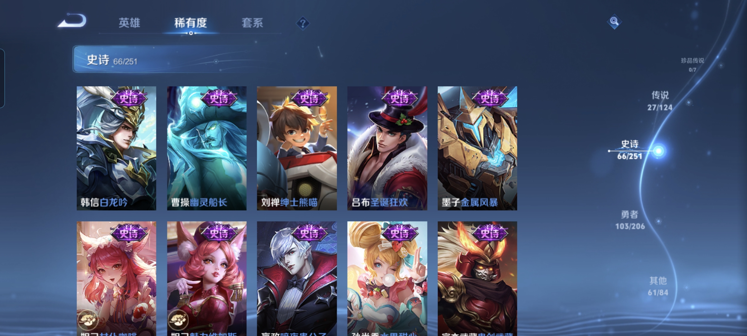 WZQM3184745王者荣耀账号详情图14