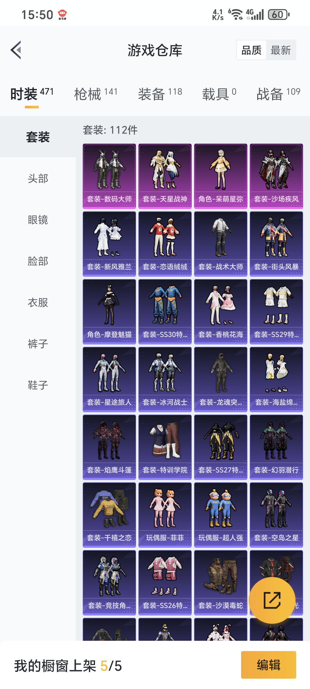 WZQM3184745王者荣耀账号详情图26