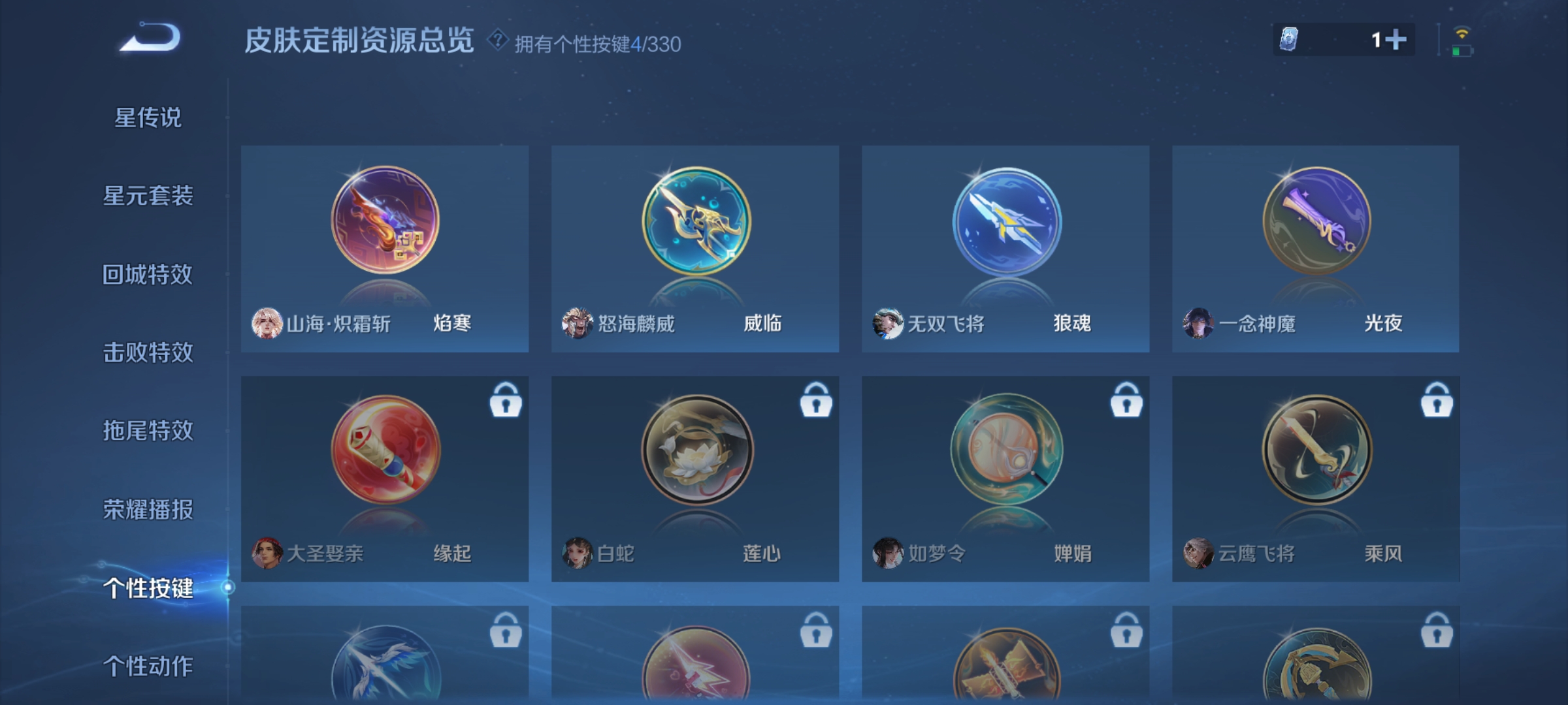 WZCMW3248331王者荣耀账号详情图7