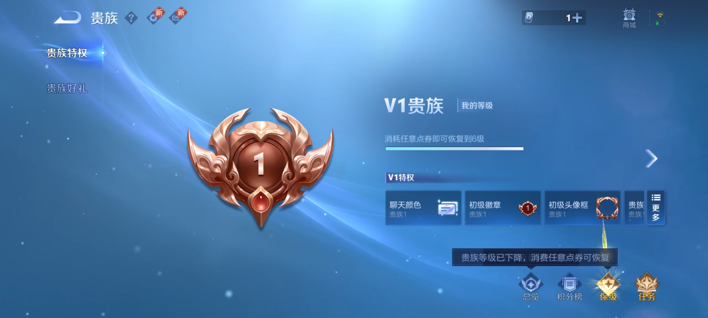 WZCMW3248331王者荣耀账号详情图8