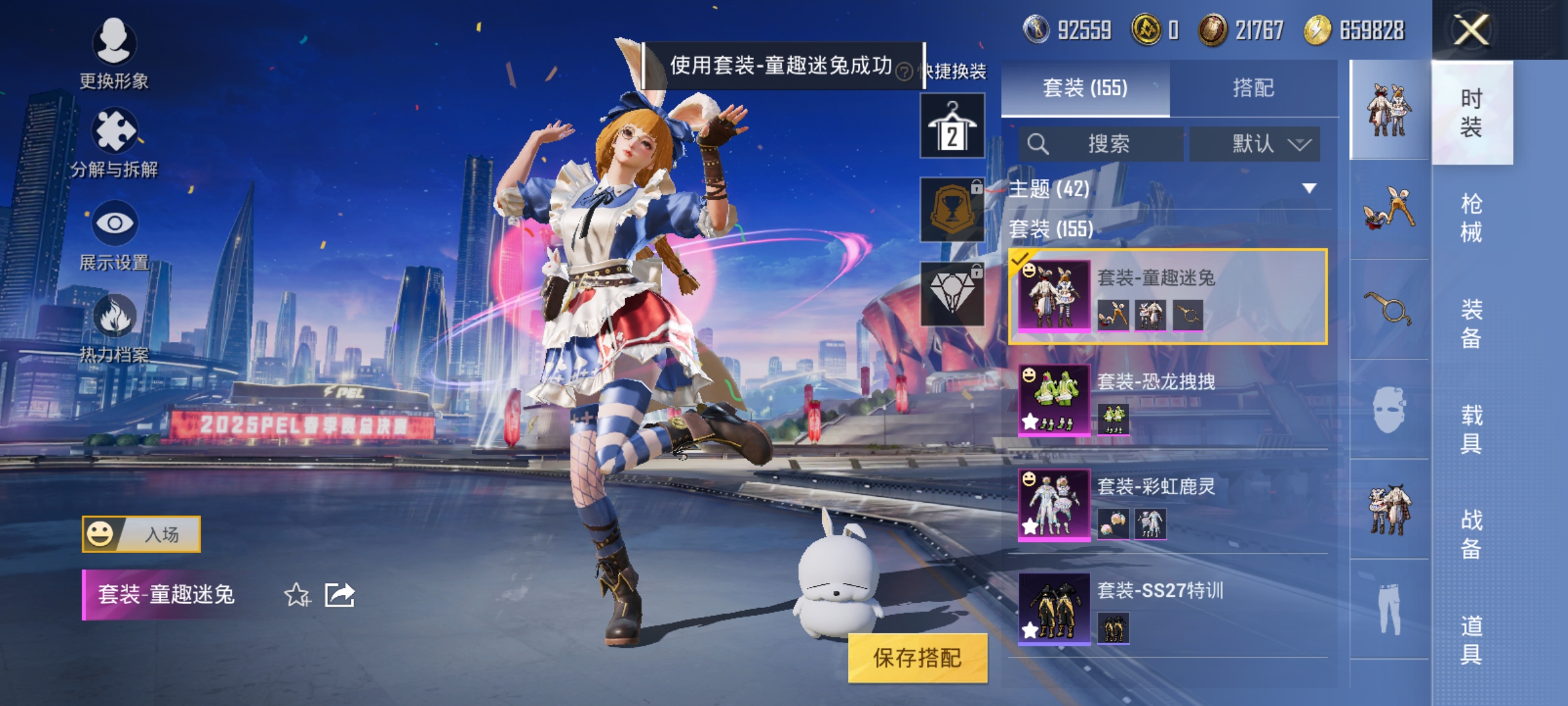 HPCMW3312803和平精英账号详情图3