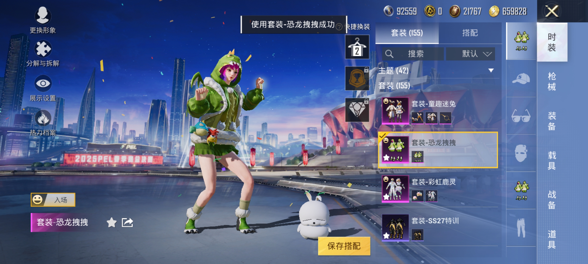 HPCMW3312803和平精英账号详情图4