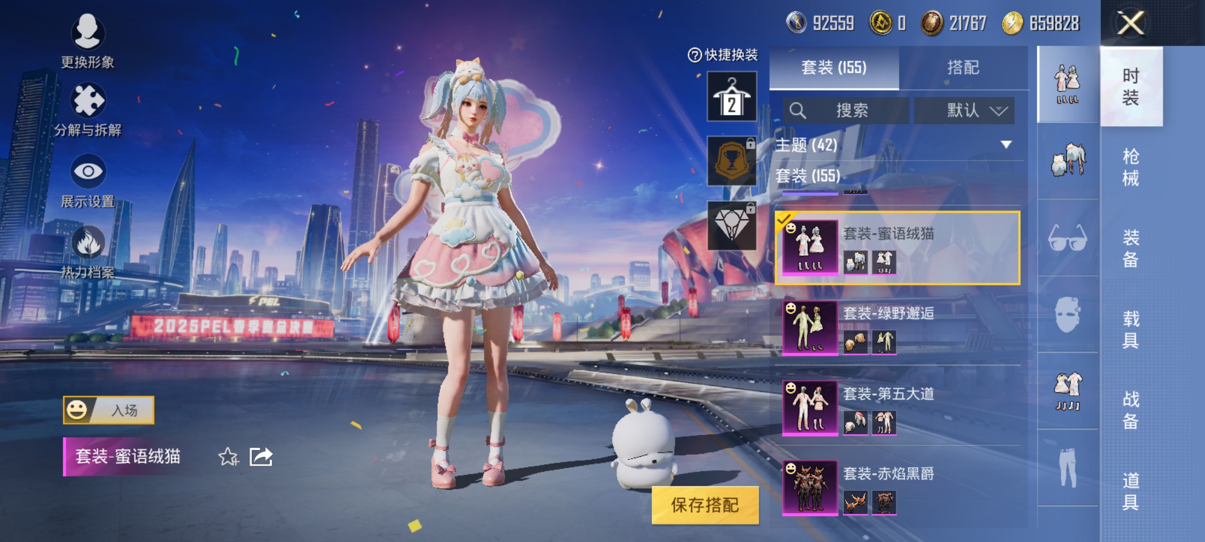 HPCMW3312803和平精英账号详情图6