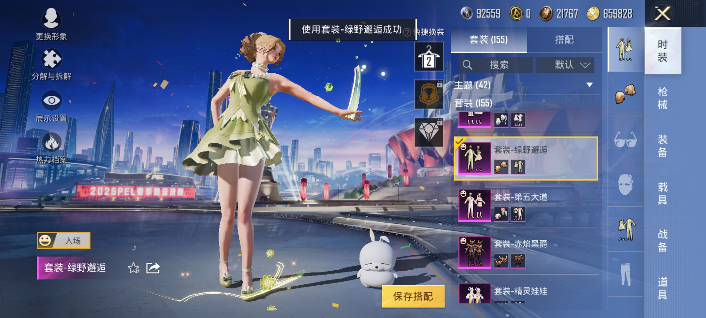 HPCMW3312803和平精英账号详情图7