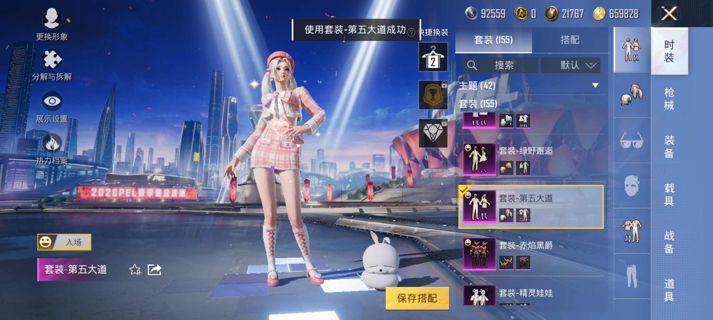 HPCMW3312803和平精英账号详情图8