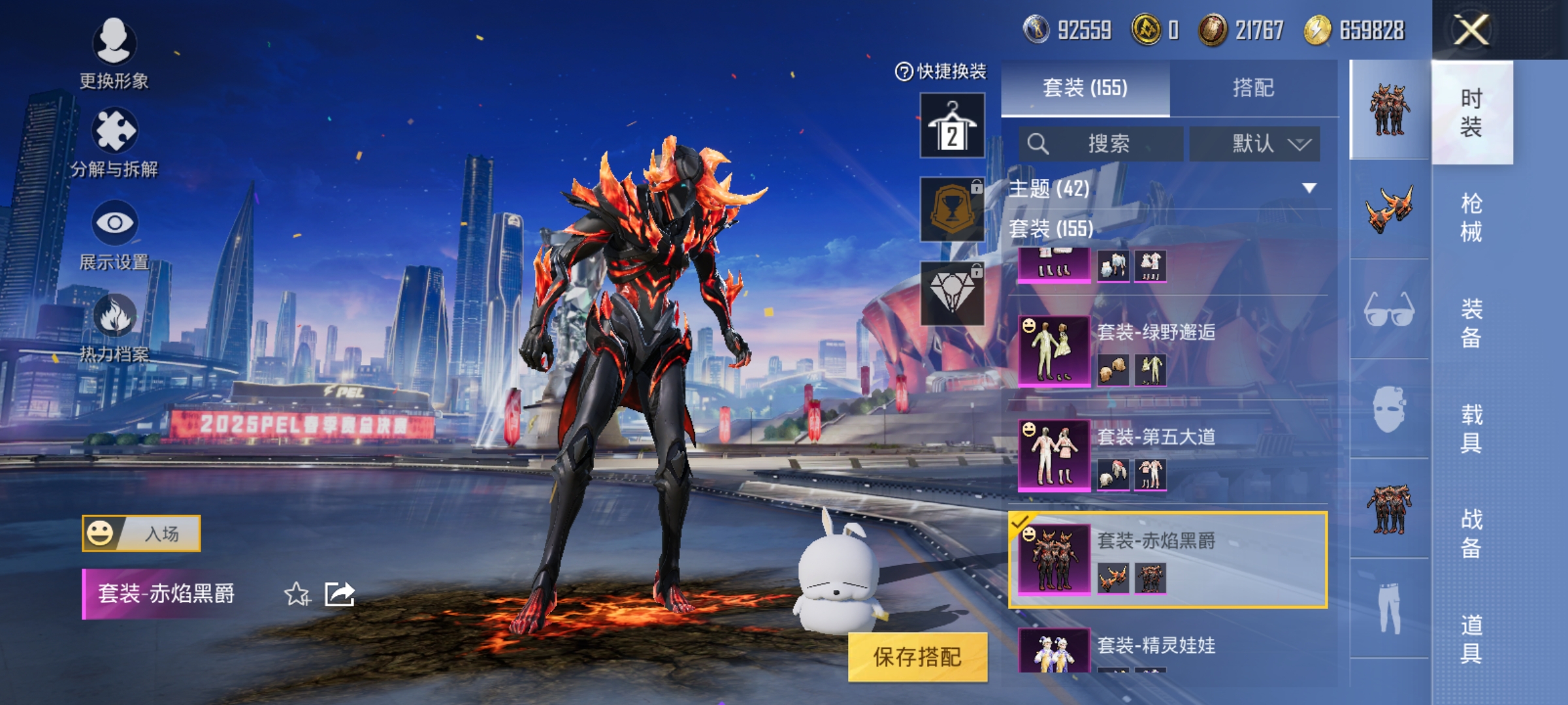 HPCMW3312803和平精英账号详情图9