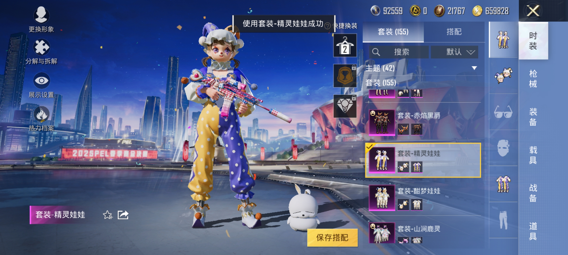 HPCMW3312803和平精英账号详情图10