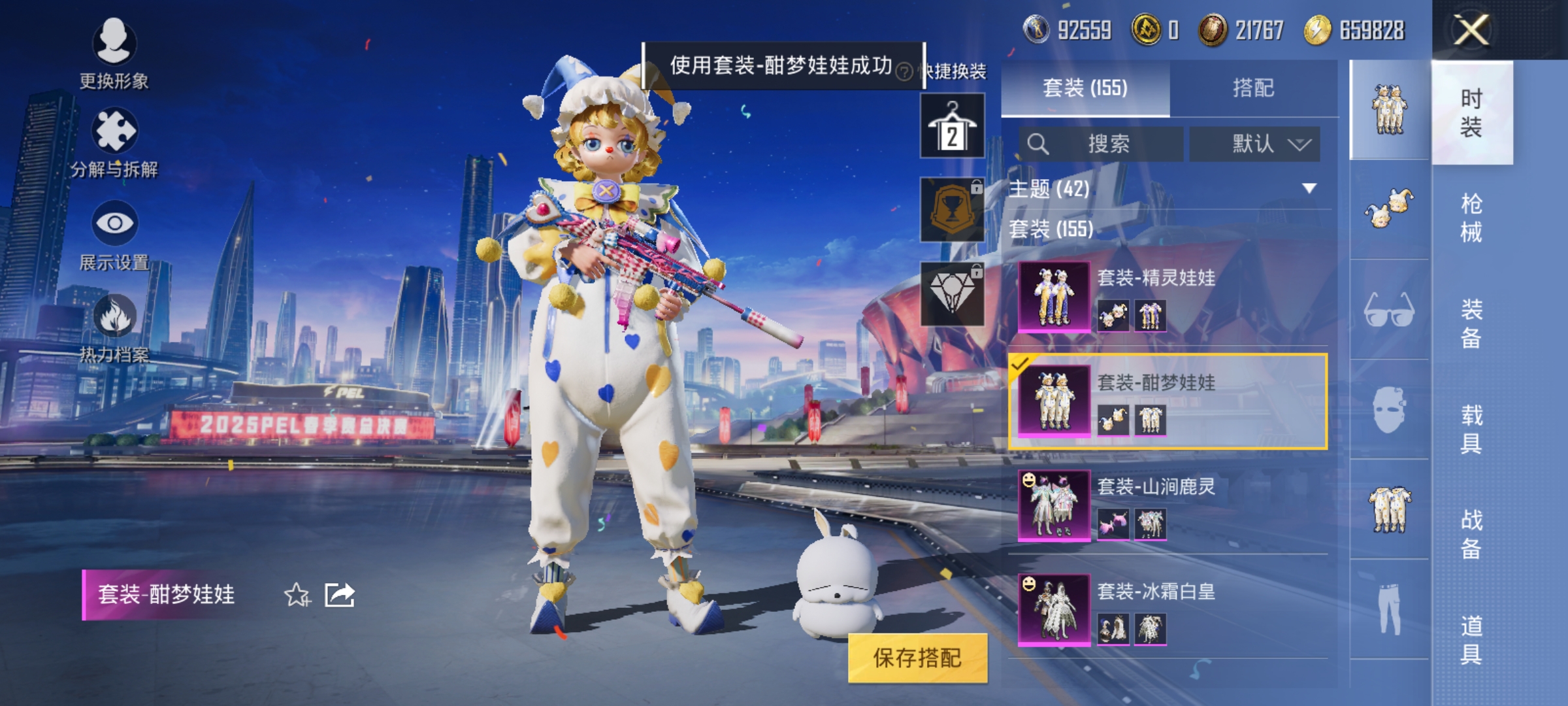 HPCMW3312803和平精英账号详情图11