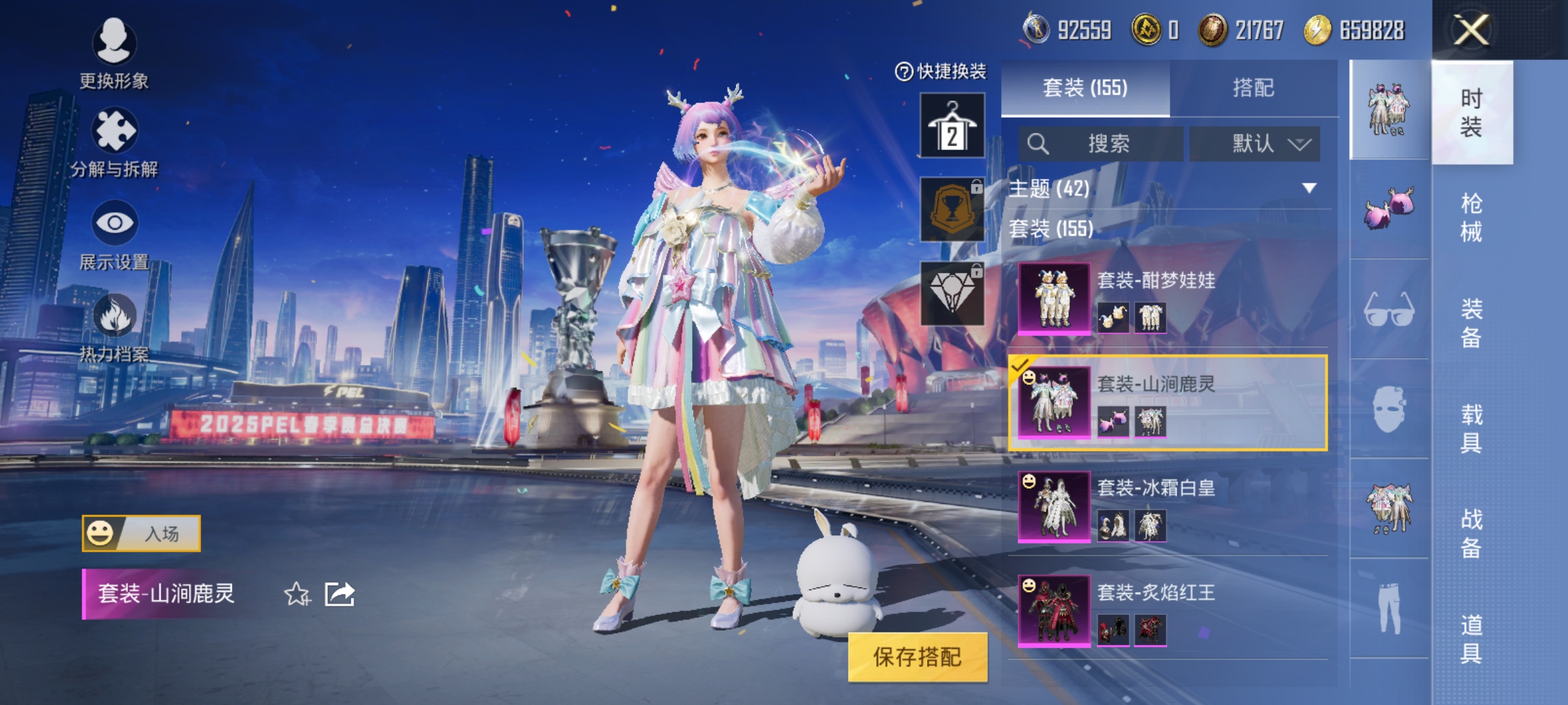 HPCMW3312803和平精英账号详情图12