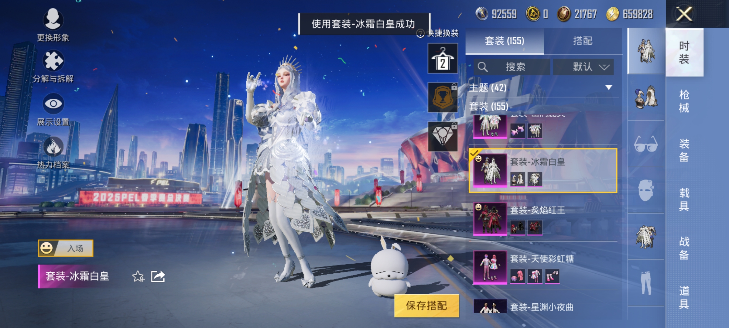 HPCMW3312803和平精英账号详情图13