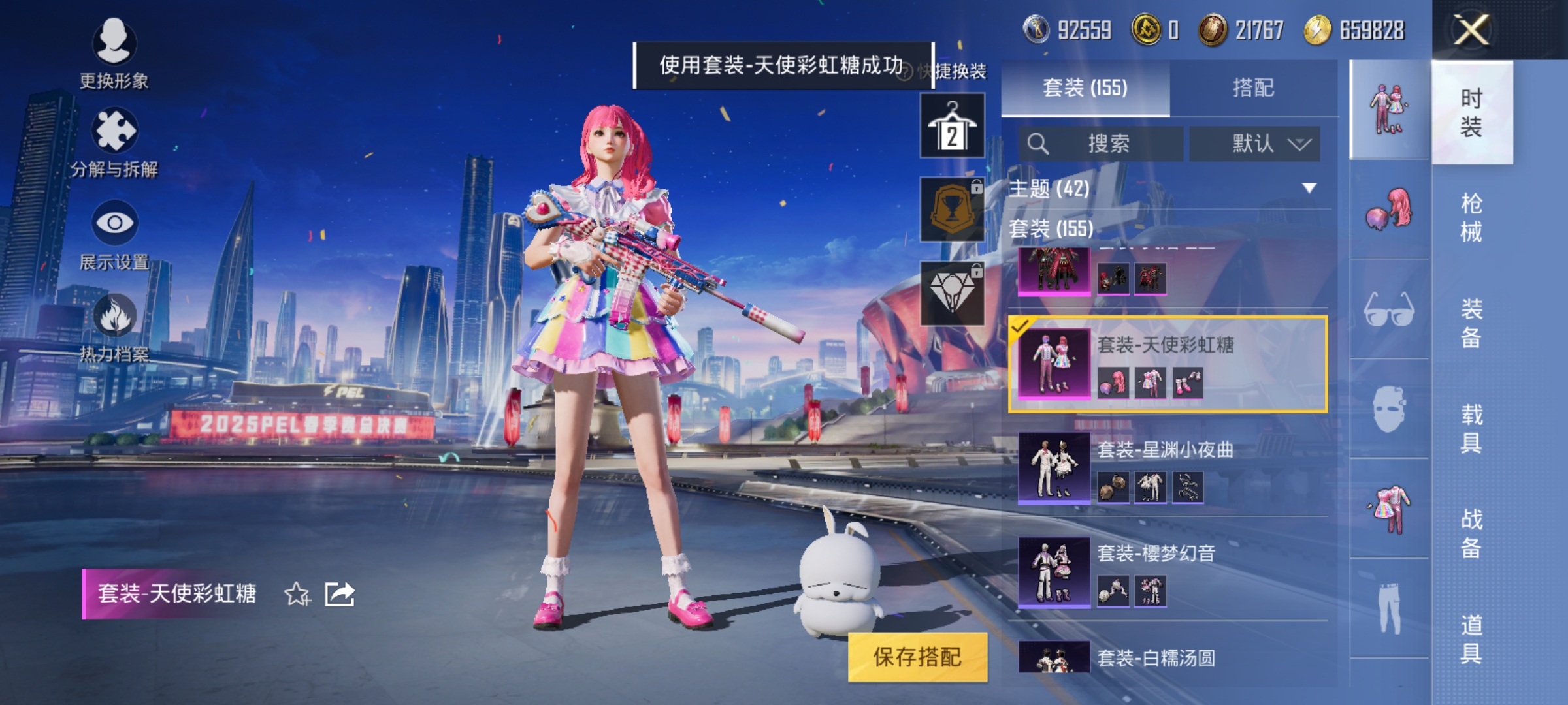 HPCMW3312803和平精英账号详情图15