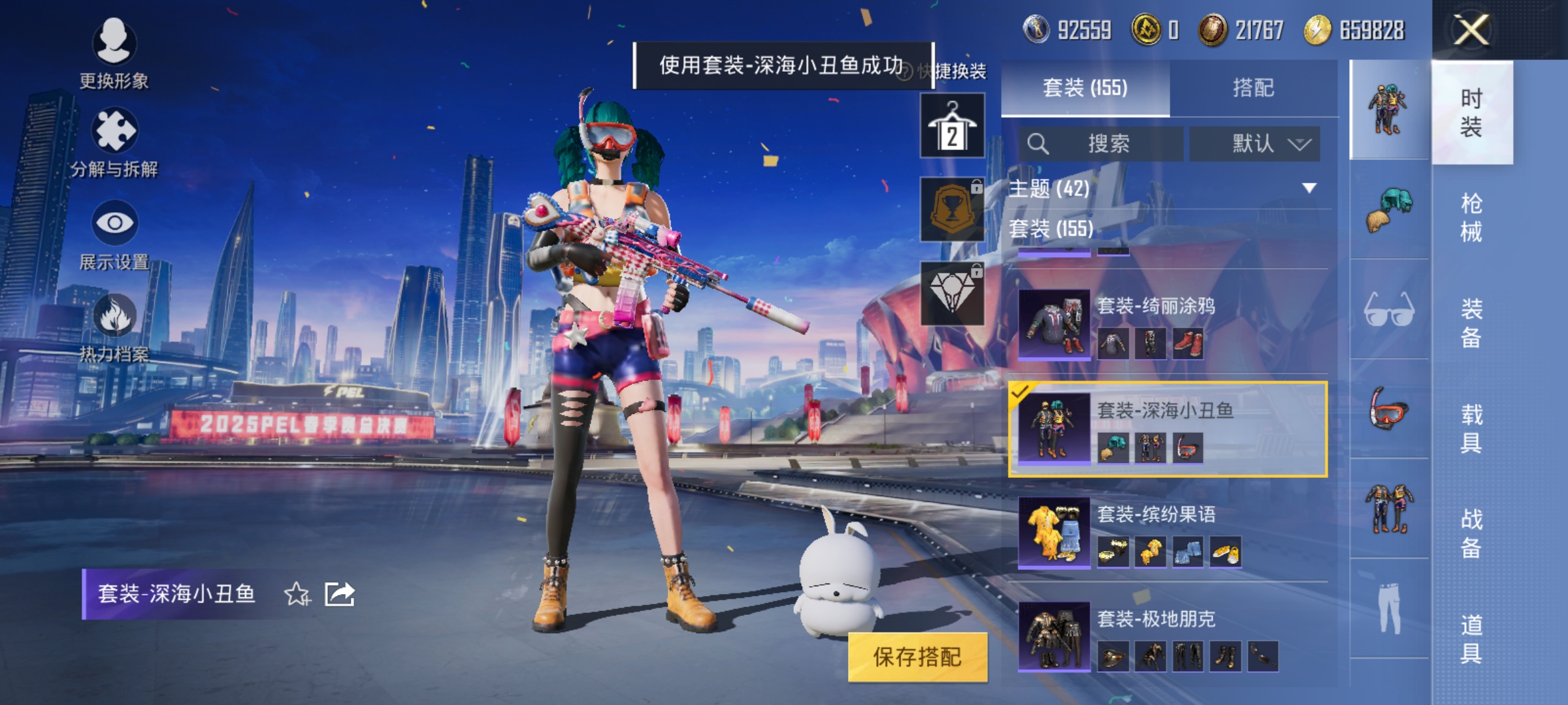 HPCMW3312803和平精英账号详情图16