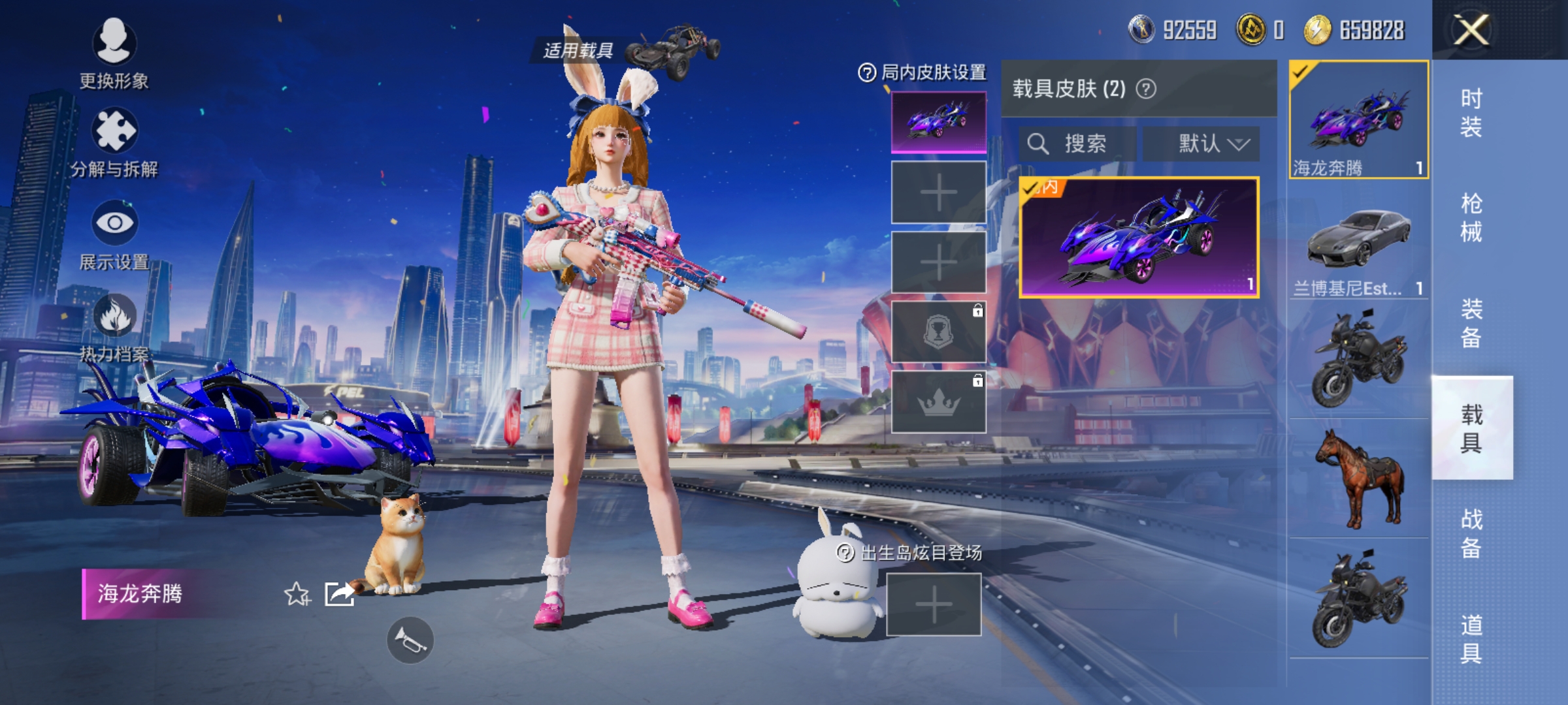 HPCMW3312803和平精英账号详情图22