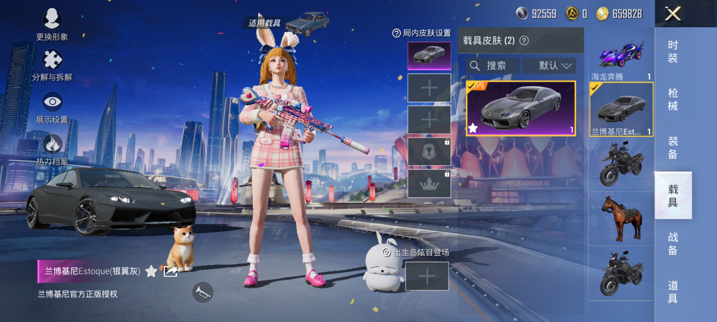 HPCMW3312803和平精英账号详情图23