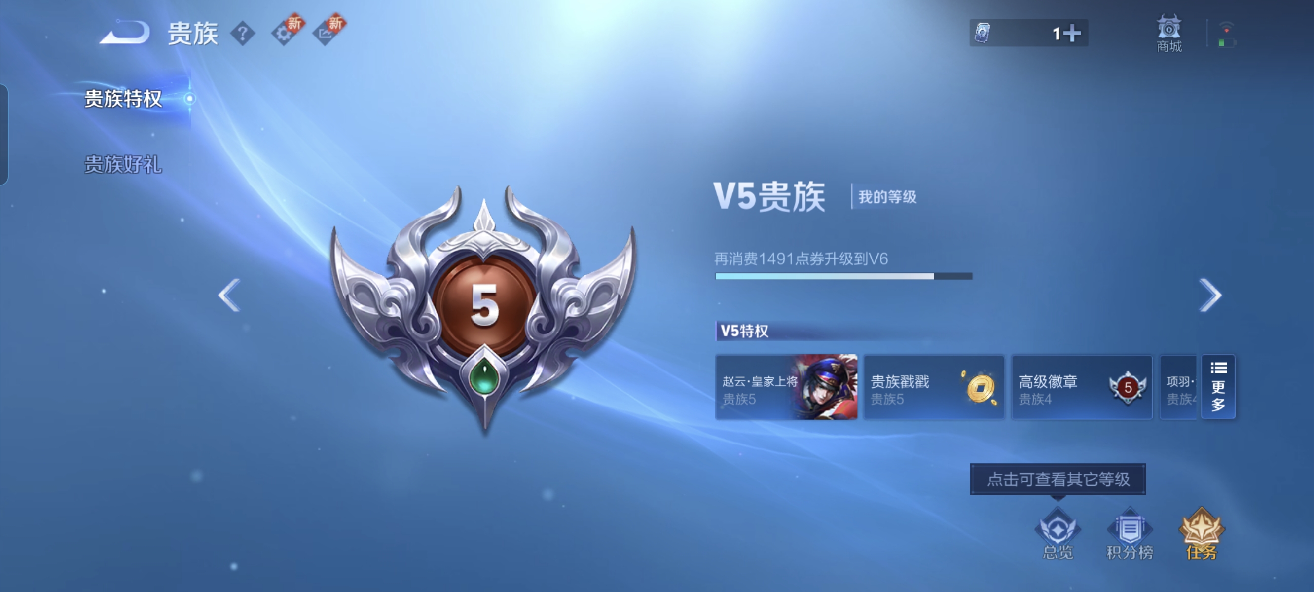 WZCMW3248514王者荣耀账号详情图13