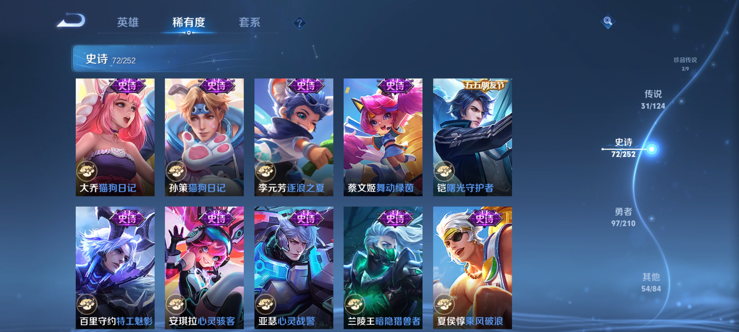 WZCMW3248434王者荣耀账号详情图16