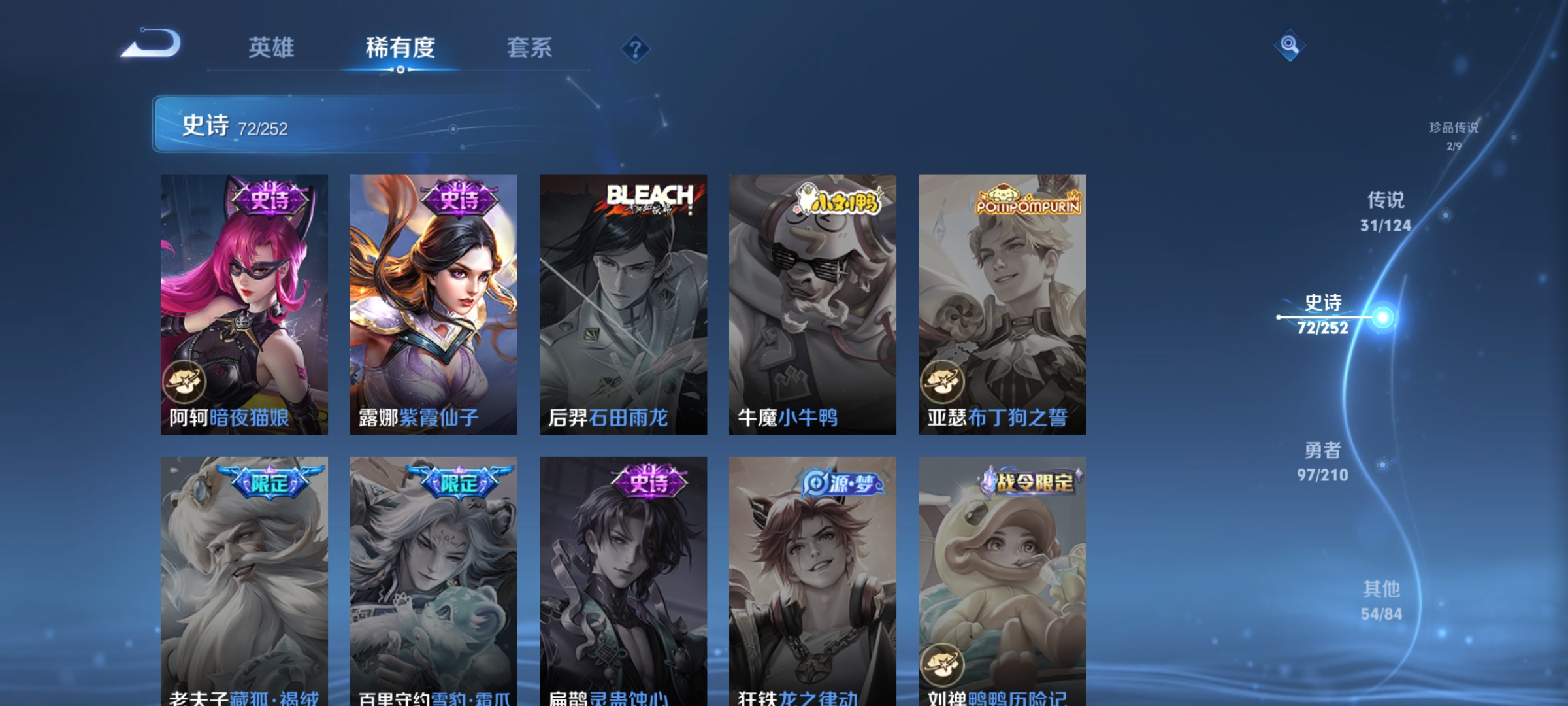 WZCMW3248434王者荣耀账号详情图19