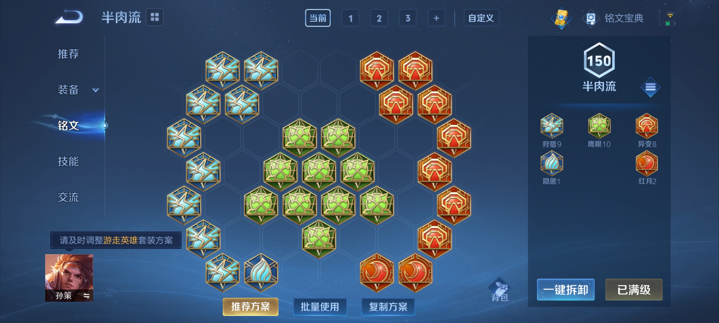 WZCMW3248434王者荣耀账号详情图21