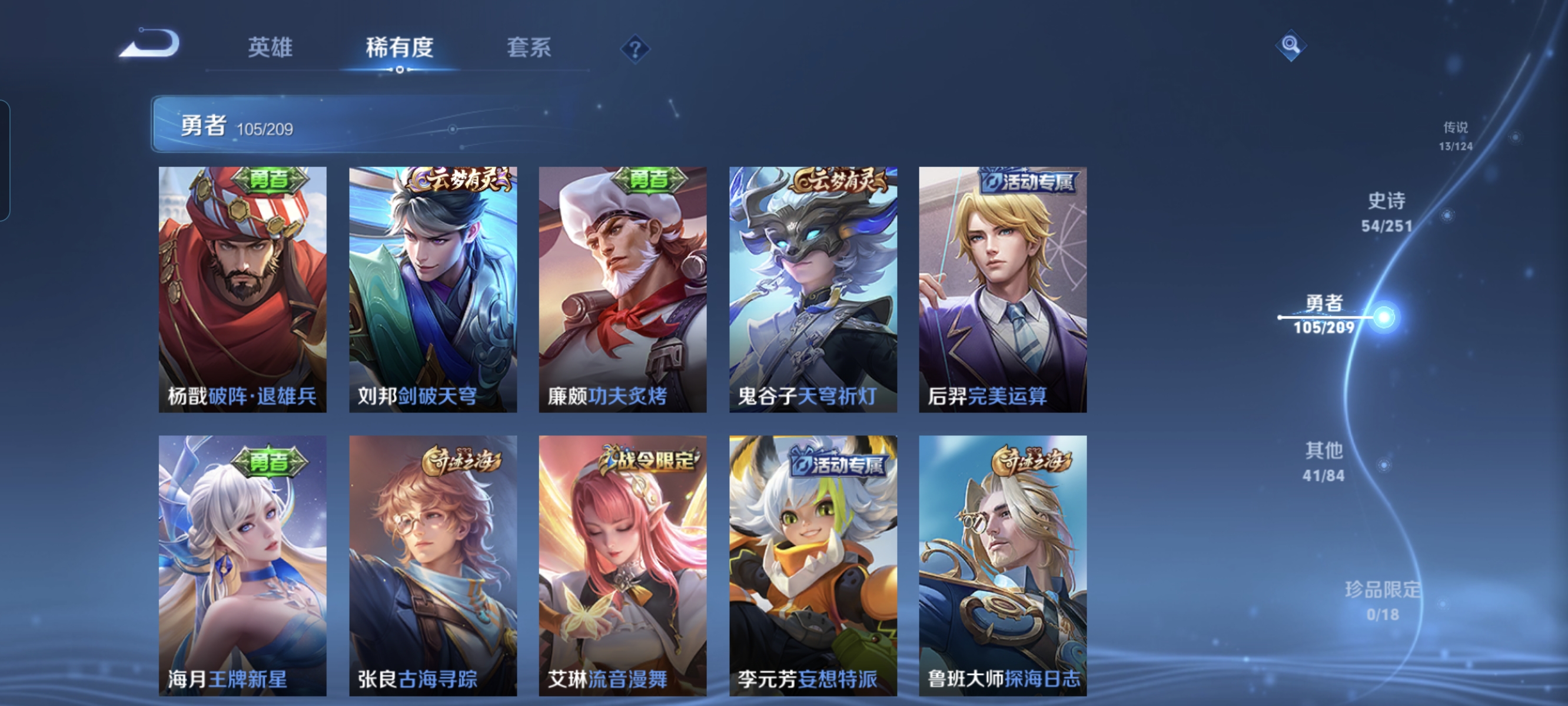 WZCMW3248255王者荣耀账号详情图10