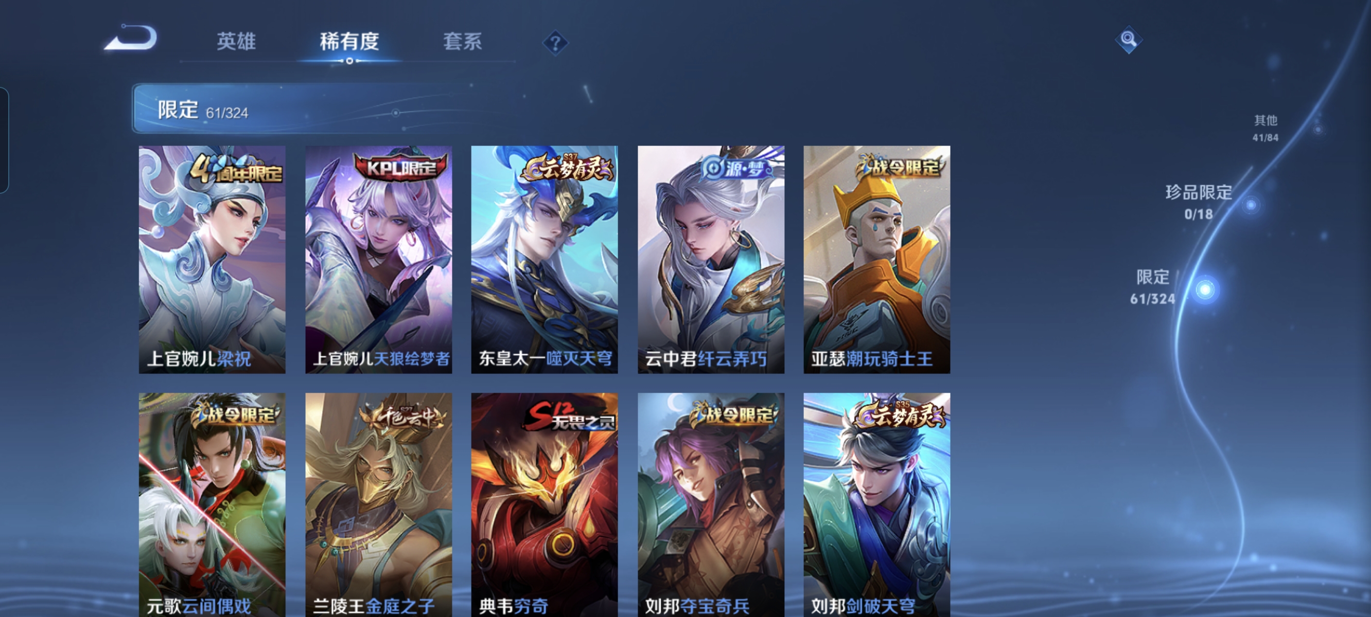 WZCMW3248255王者荣耀账号详情图11