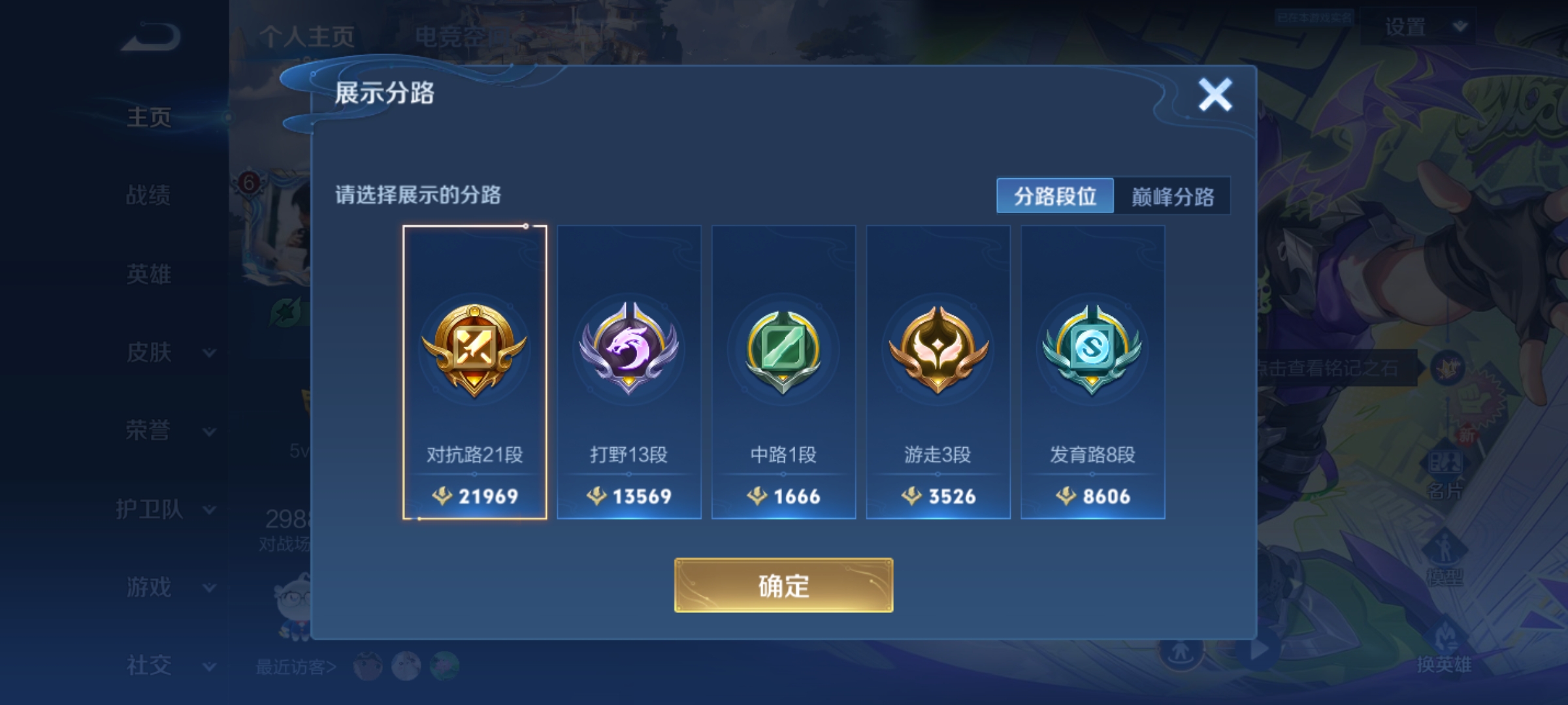 HYCMW321458火影忍者账号详情图21