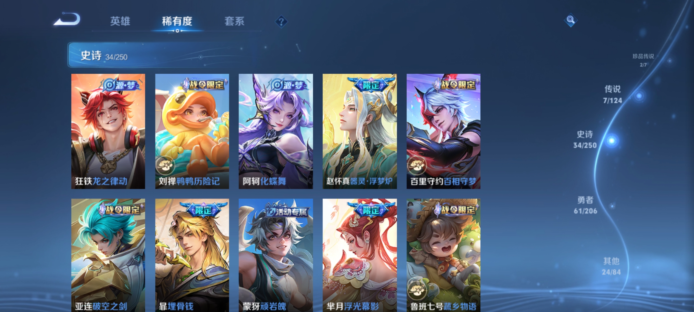 HYCMW321458火影忍者账号详情图26