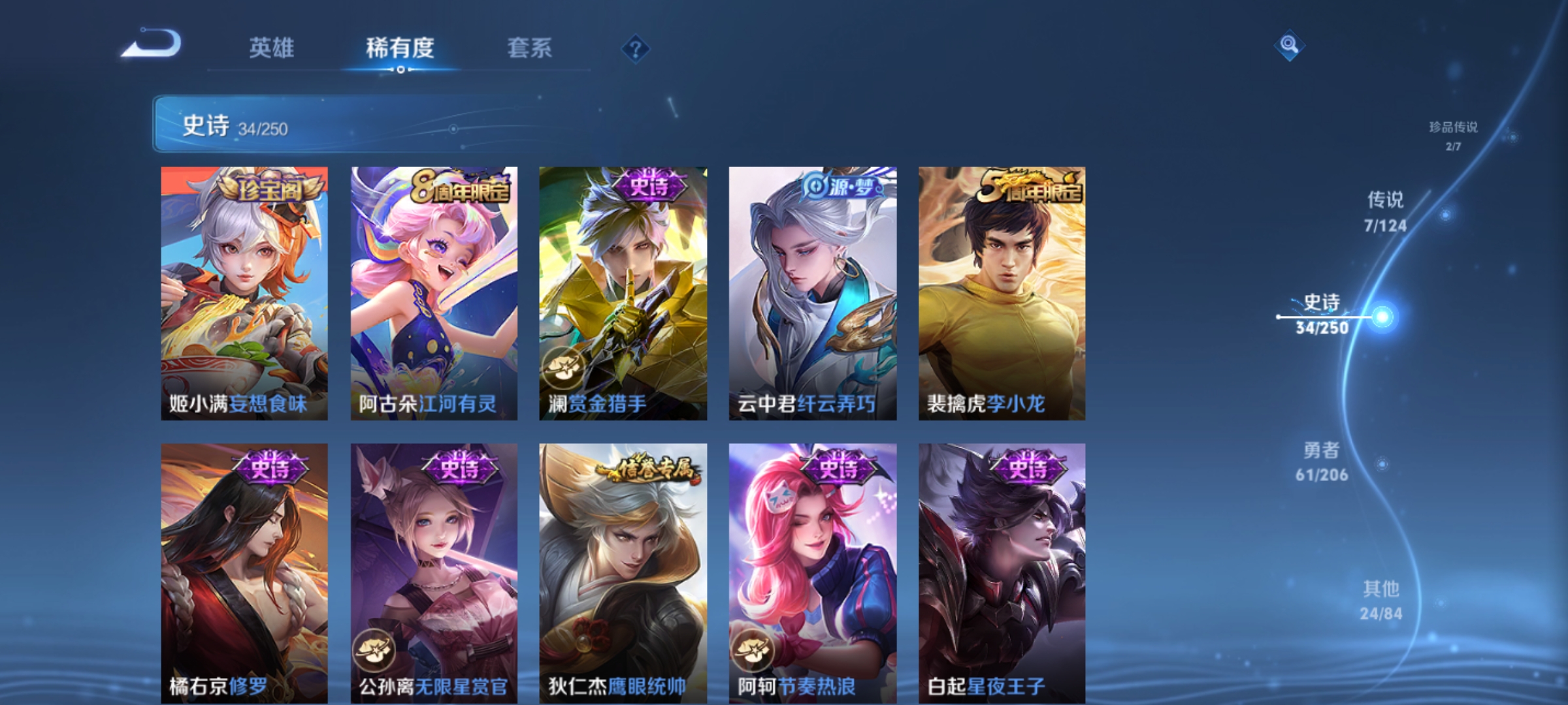 HYCMW321458火影忍者账号详情图27