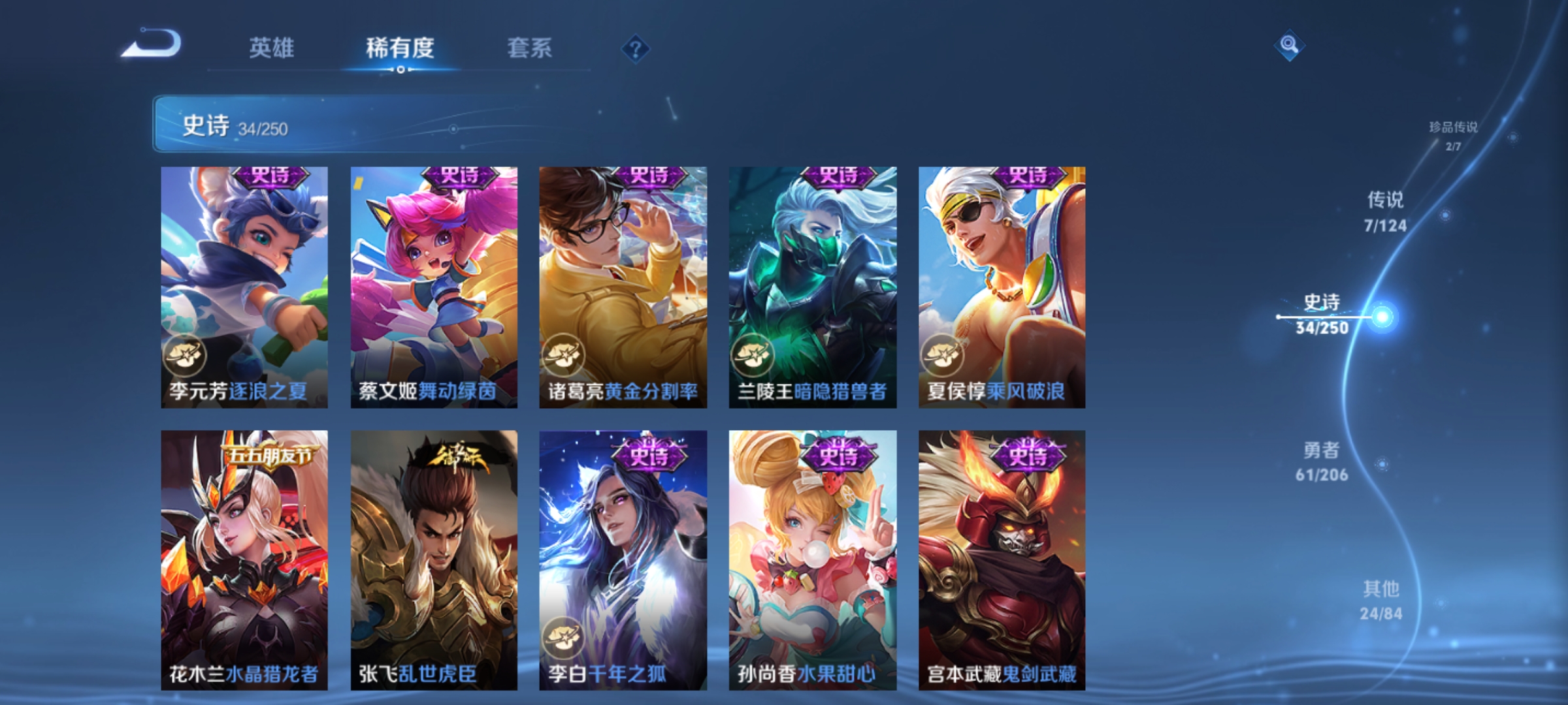 HYCMW321458火影忍者账号详情图28