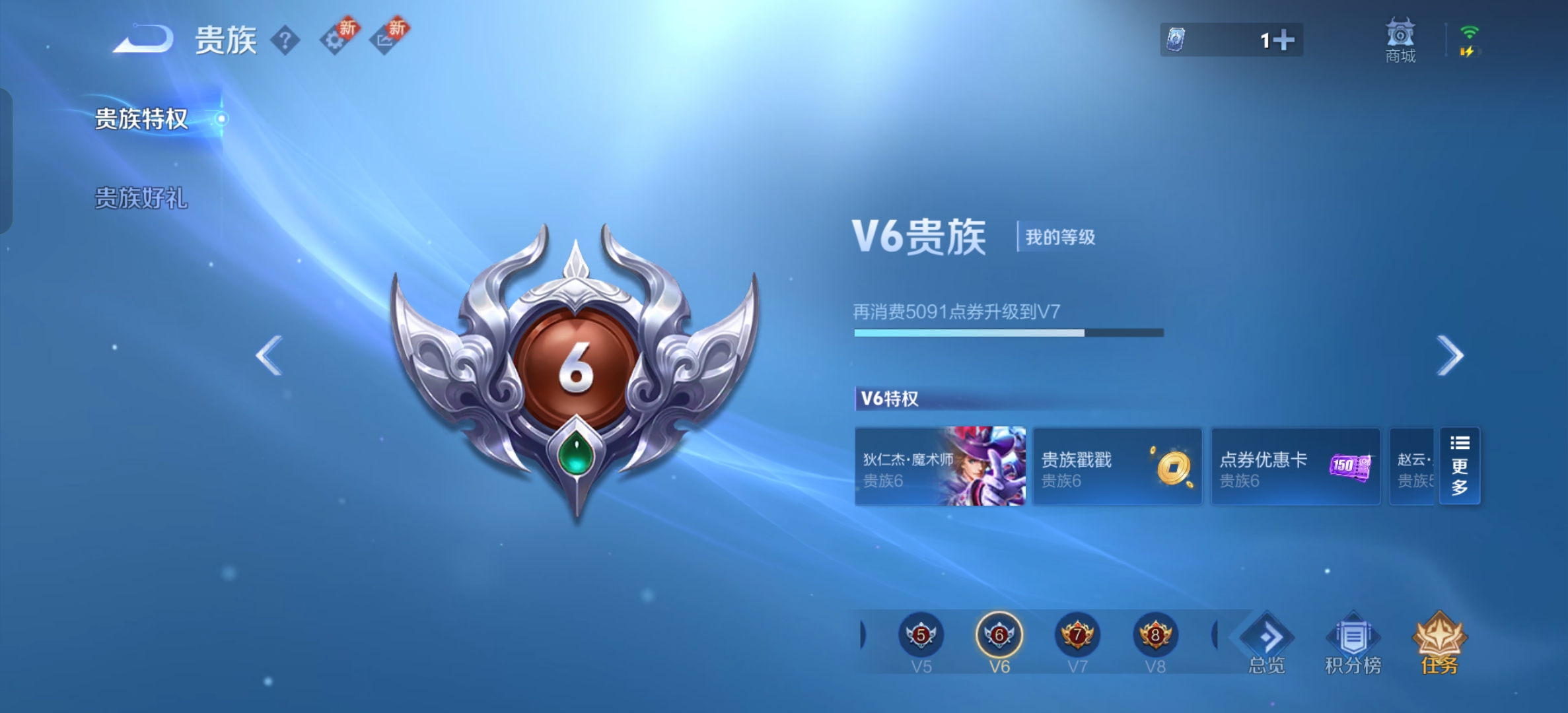 WZCMW3250025王者荣耀账号详情图15